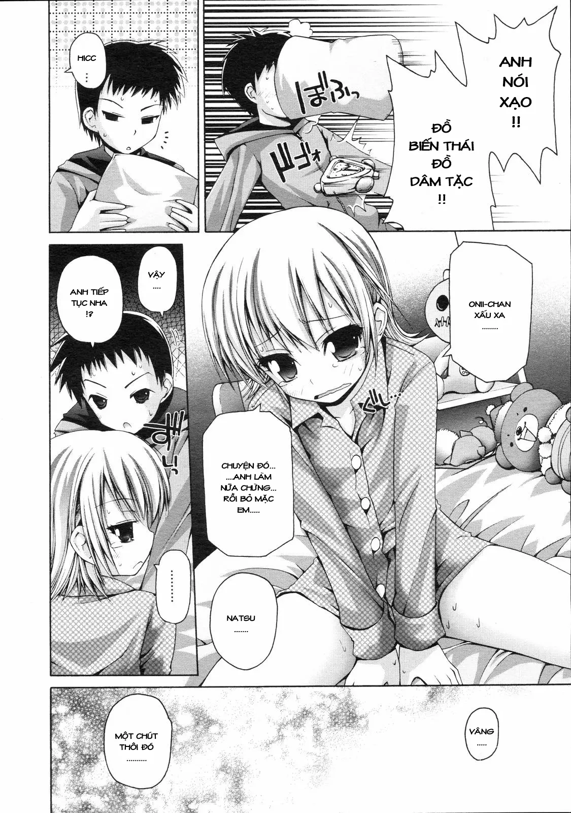 Natsu Massakari - Natsu Massakari trang 10