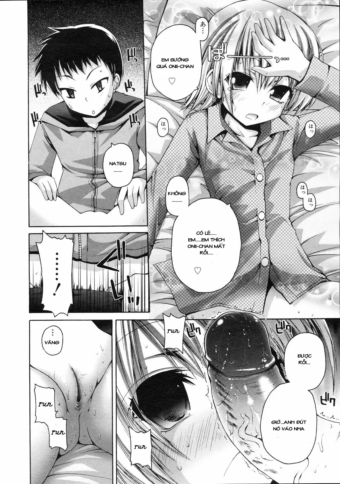 Natsu Massakari - Natsu Massakari trang 12