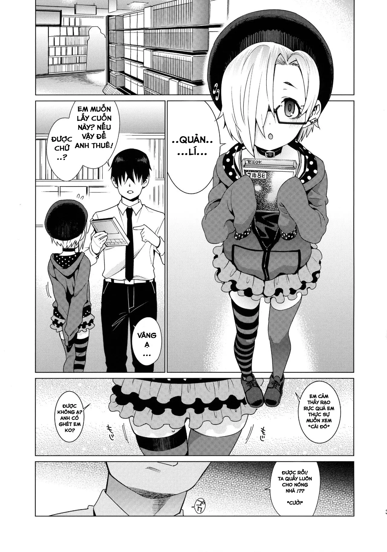 Shirasaka Koume to no Kankei - Shirasaka Koume to no Kankei trang 2