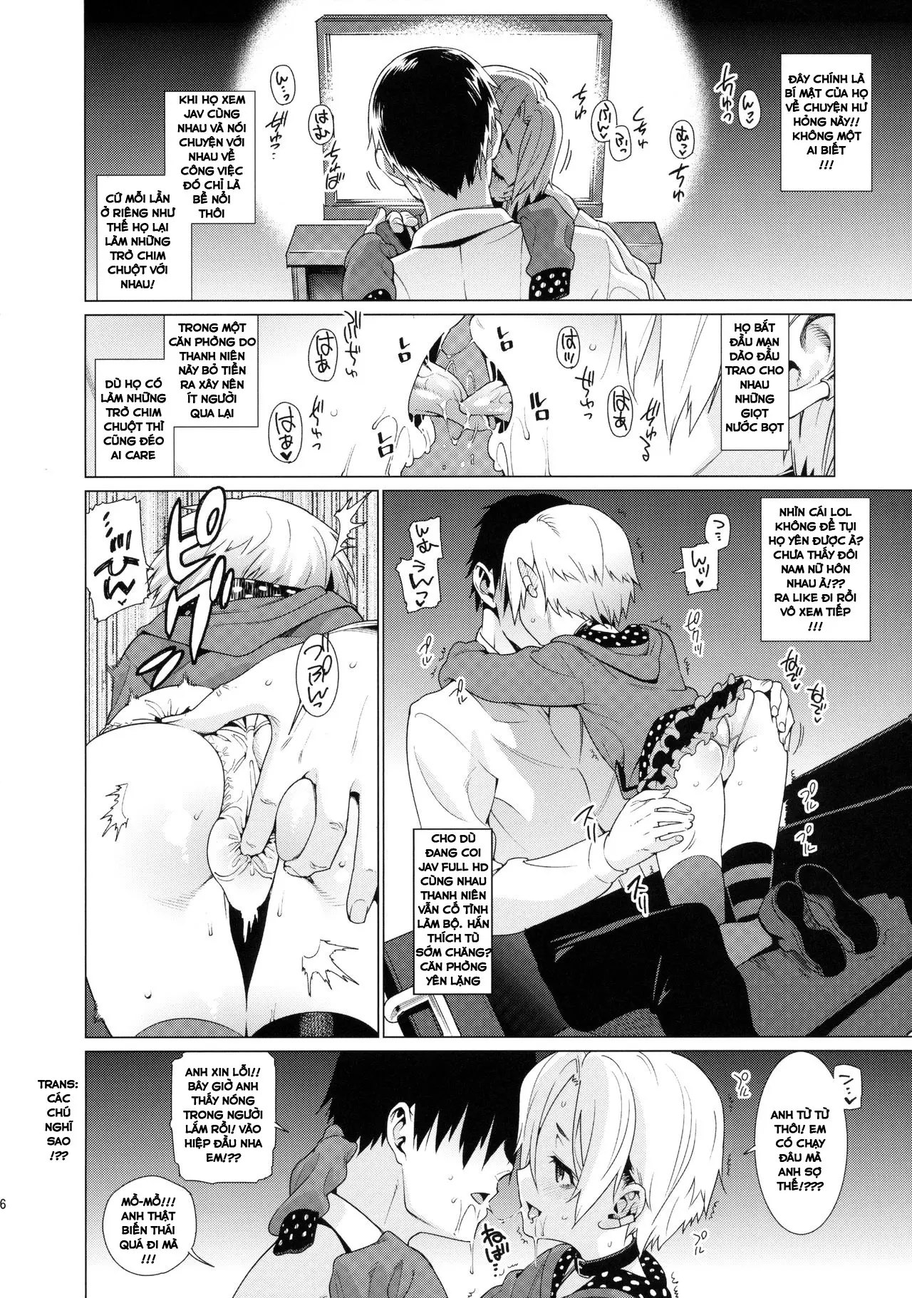 Shirasaka Koume to no Kankei - Shirasaka Koume to no Kankei trang 5