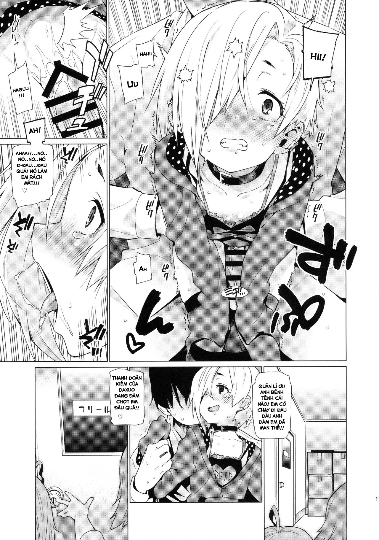 Shirasaka Koume to no Kankei - Shirasaka Koume to no Kankei trang 10