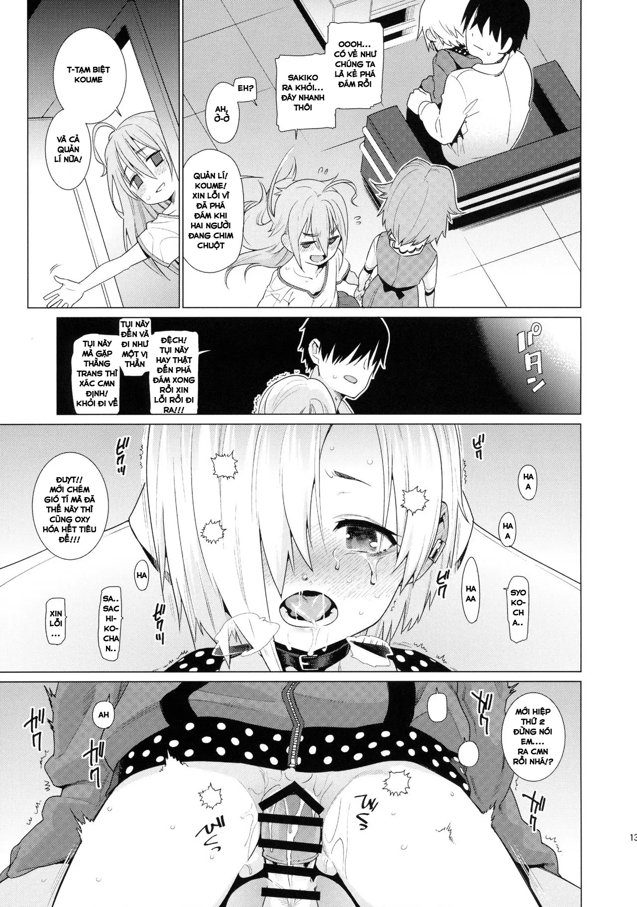 Shirasaka Koume to no Kankei - Shirasaka Koume to no Kankei trang 12
