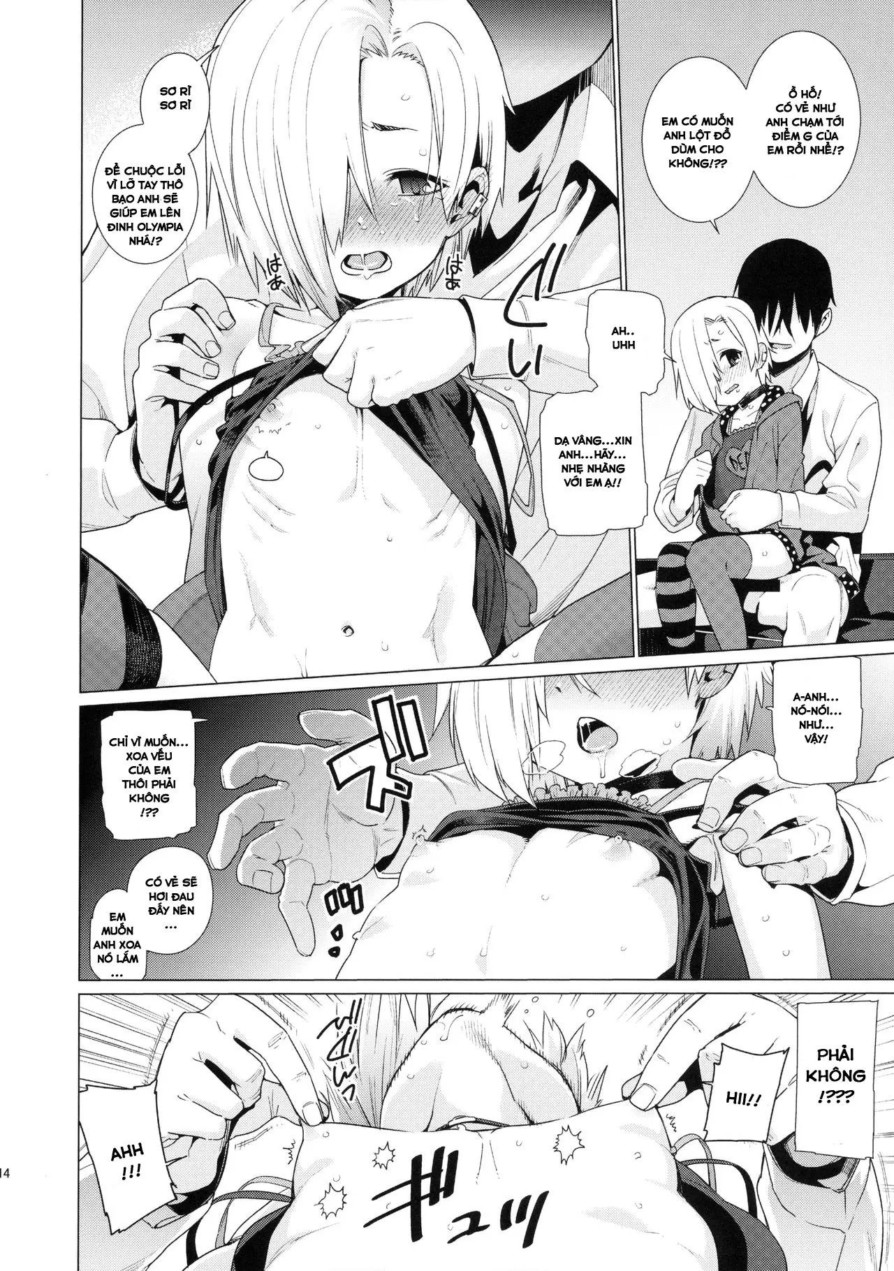 Shirasaka Koume to no Kankei - Shirasaka Koume to no Kankei trang 13