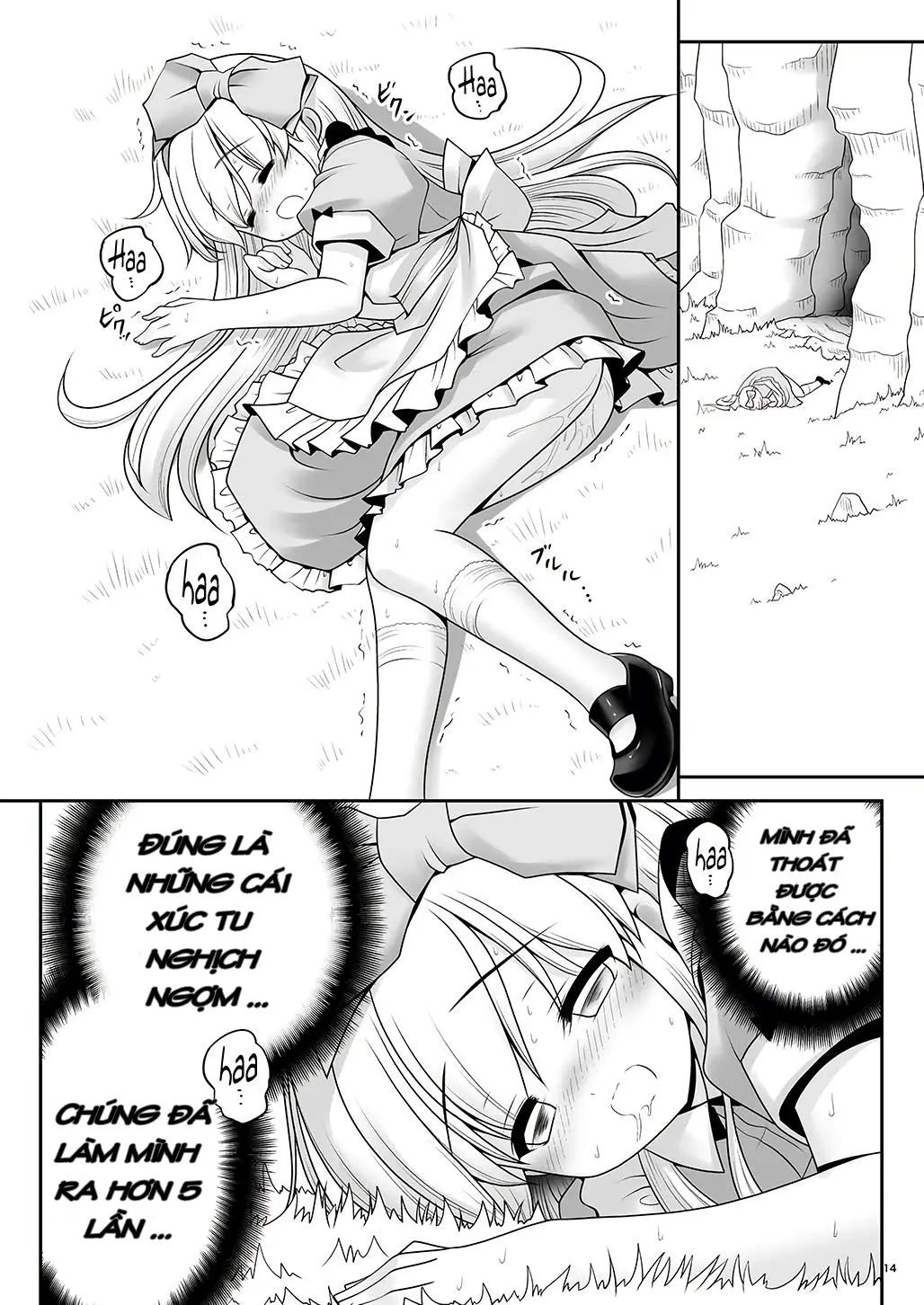Alice to Taieki Mazeau Shokushu Douketsu - Alice to Taieki Mazeau Shokushu Douketsu trang 12