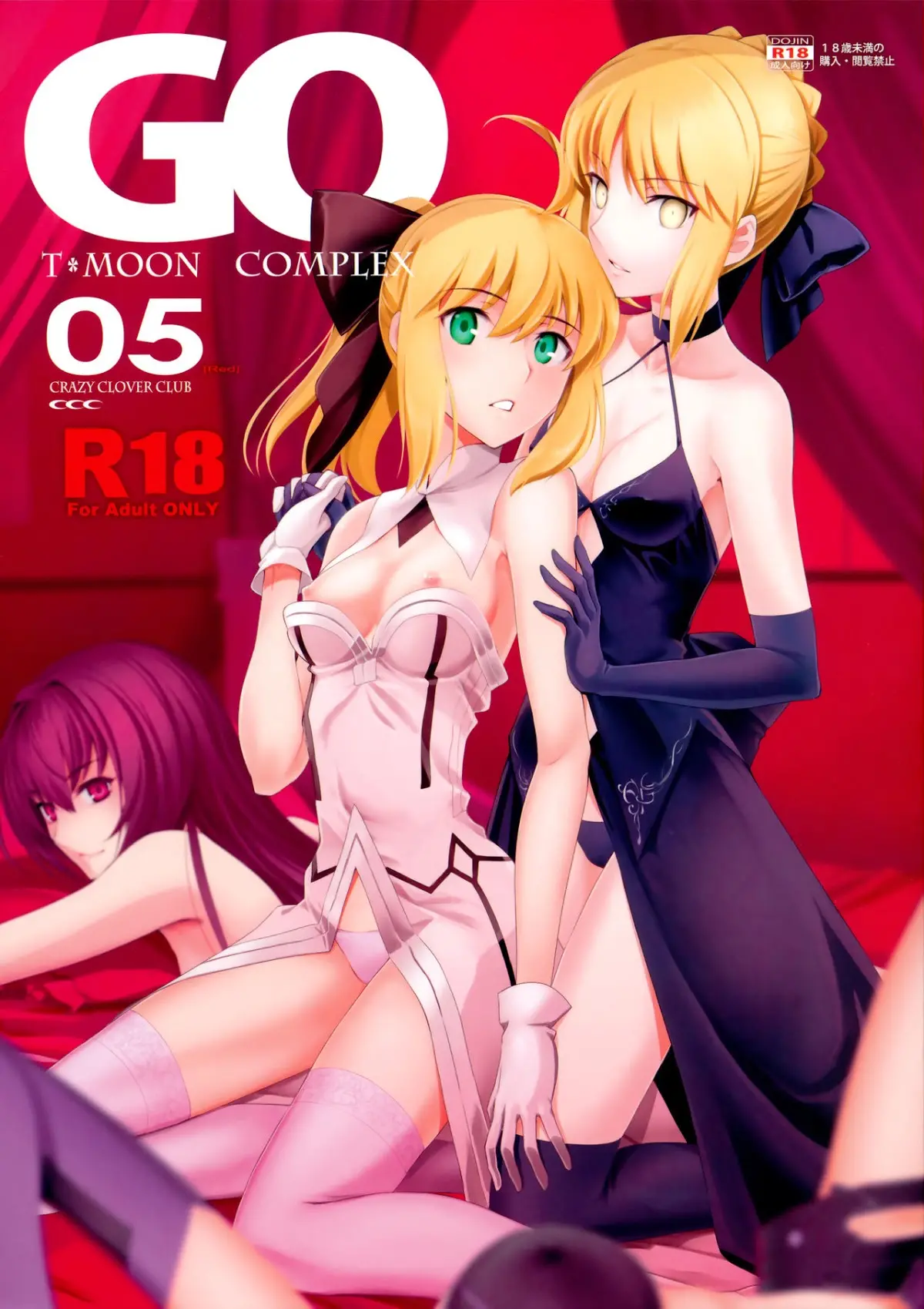 T*MOON COMPLEX GO 05 - T*MOON COMPLEX GO 05 trang 4