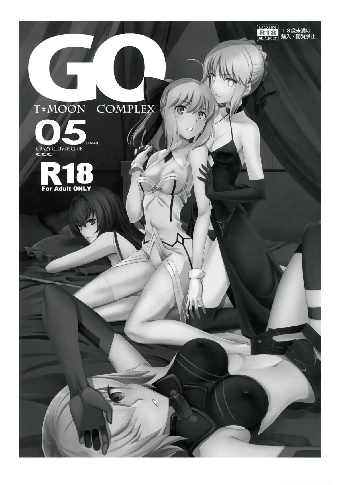 T*MOON COMPLEX GO 05 - T*MOON COMPLEX GO 05 trang 5