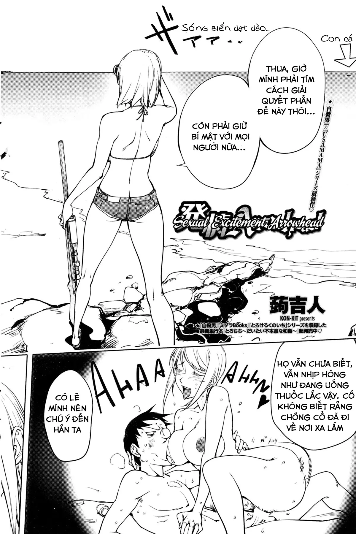 Hatsujou Arrowhead l Sexual Excitement Arrowhead - Hatsujou Arrowhead l Sexual Excitement Arrowhead trang 2