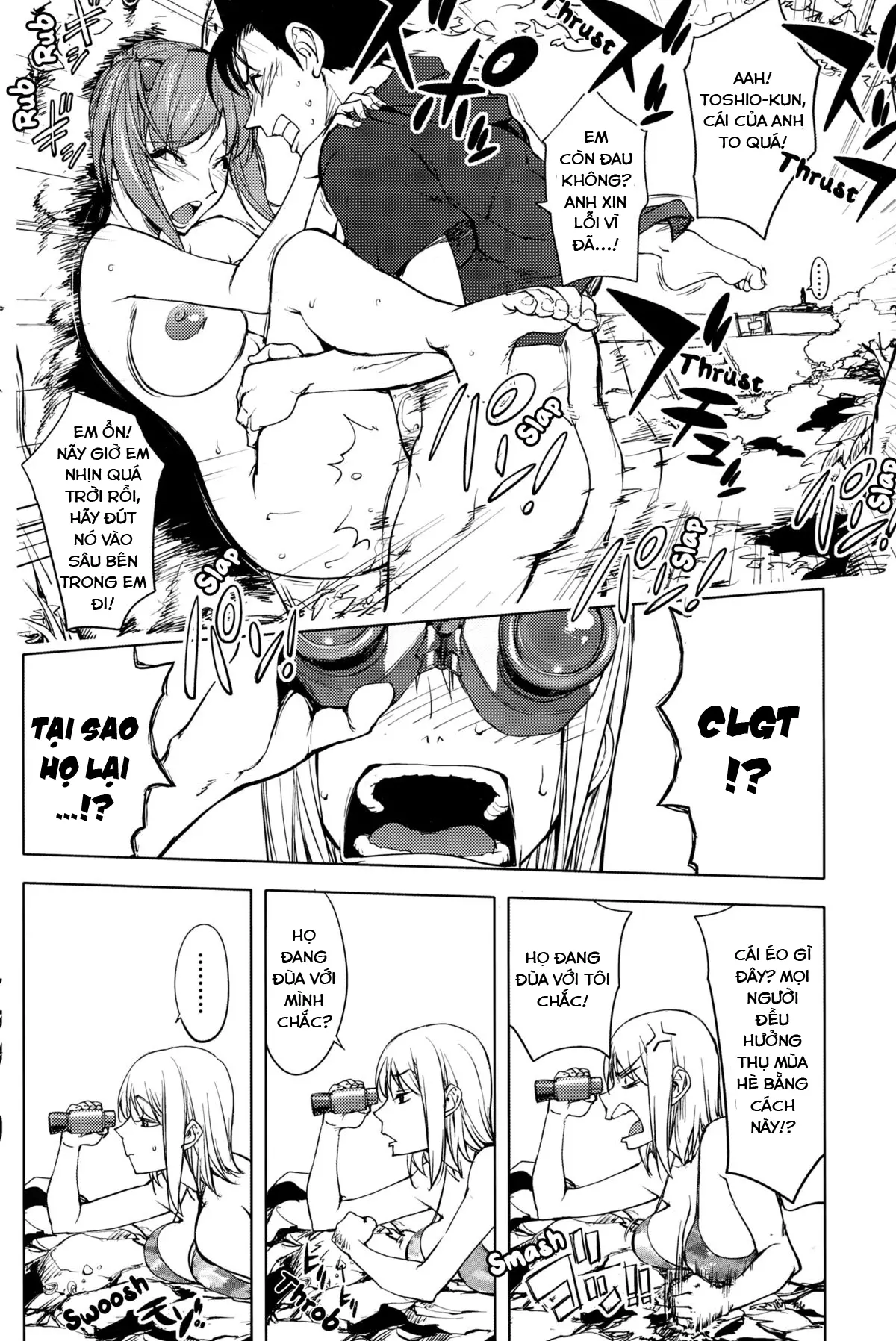 Hatsujou Arrowhead l Sexual Excitement Arrowhead - Hatsujou Arrowhead l Sexual Excitement Arrowhead trang 4