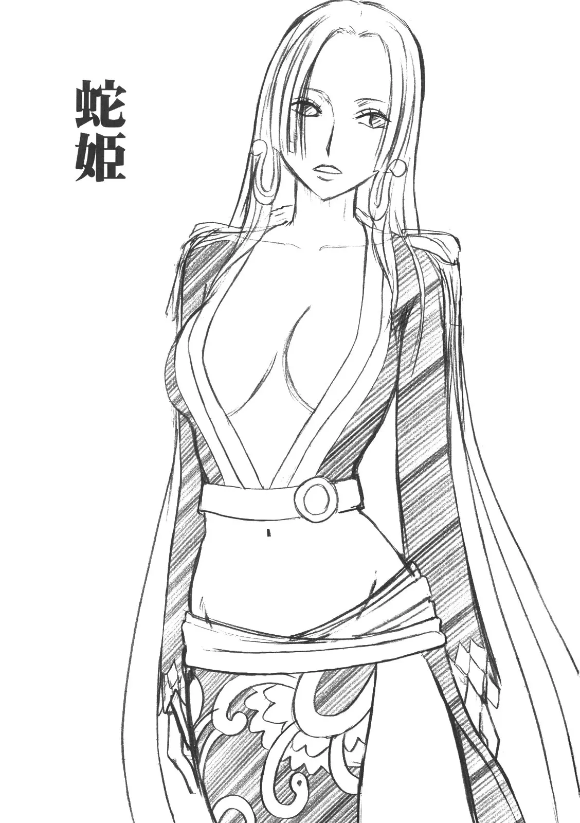 Hebihime - Hebihime trang 2