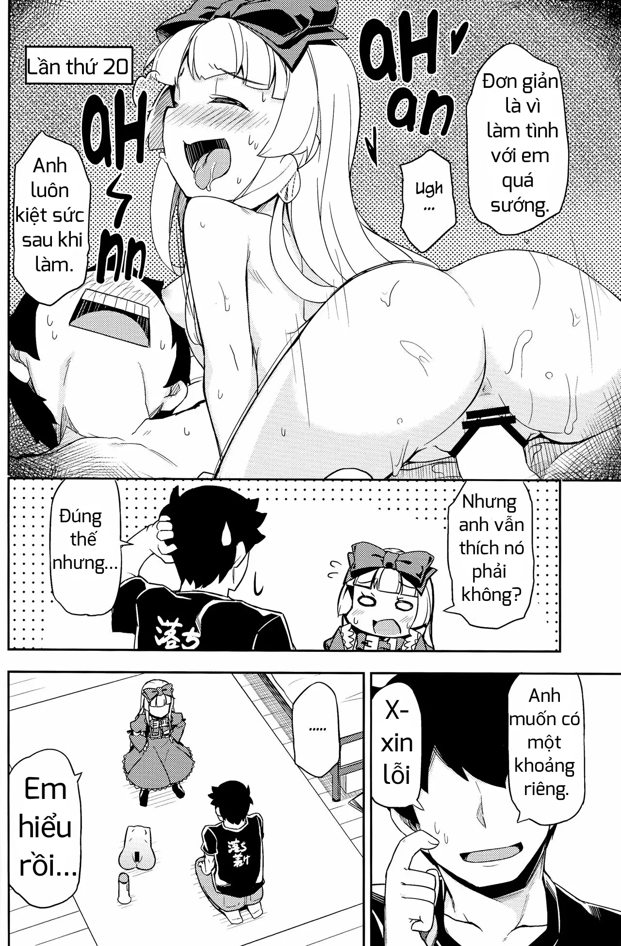 Sukisuki Obaba-sama II TURBO - Sukisuki Obaba-sama II TURBO trang 5