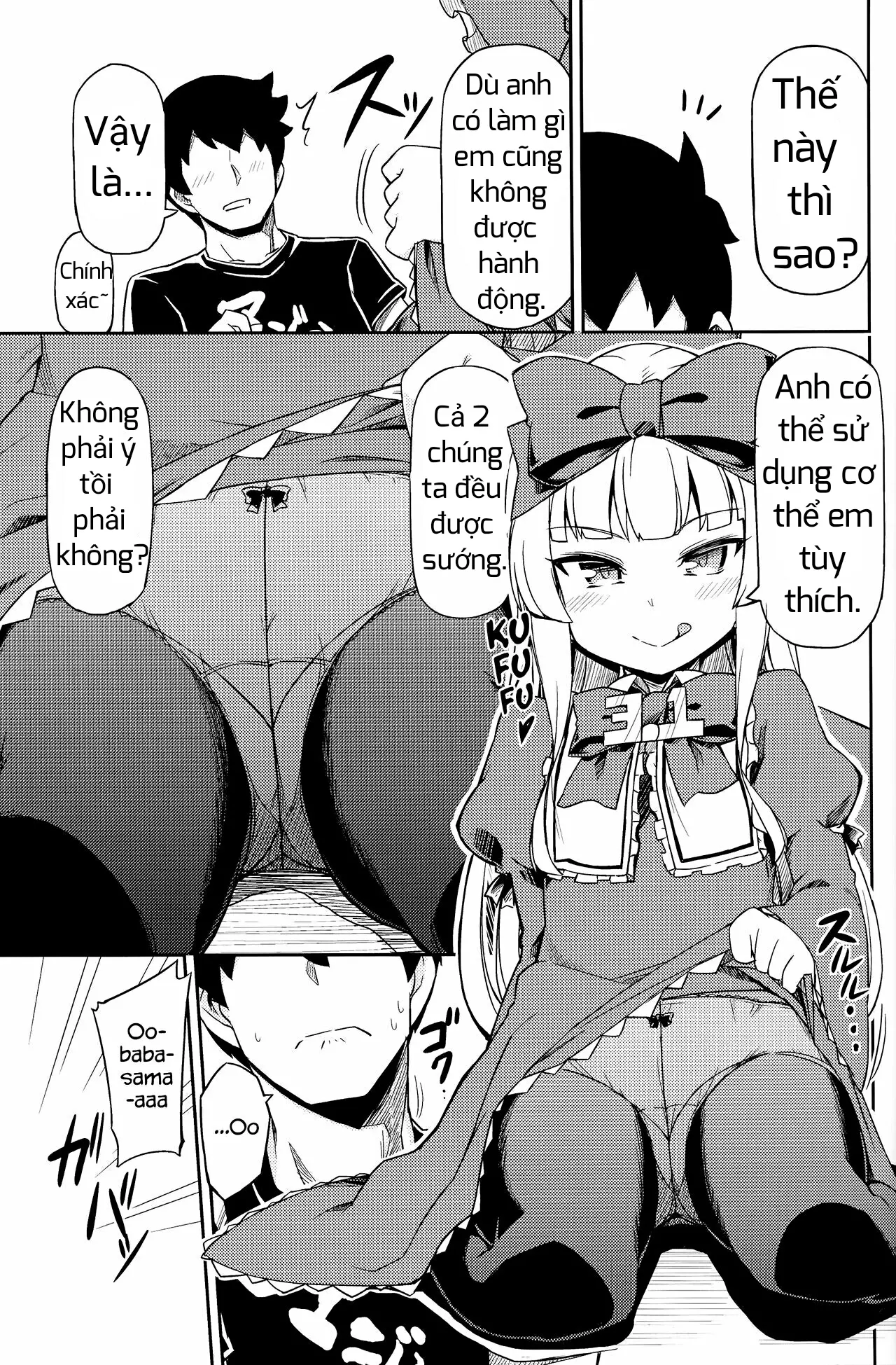 Sukisuki Obaba-sama II TURBO - Sukisuki Obaba-sama II TURBO trang 6