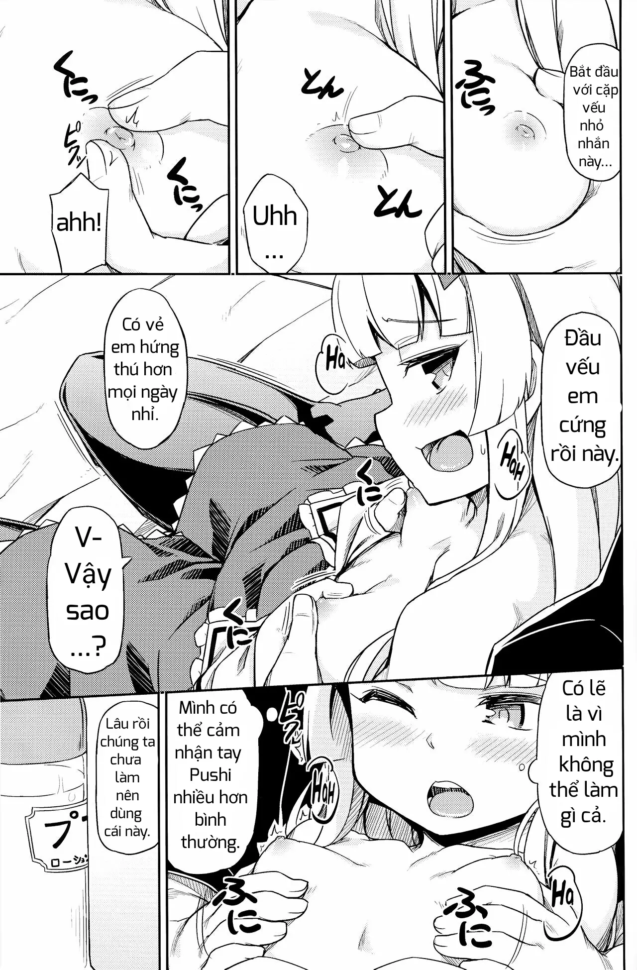 Sukisuki Obaba-sama II TURBO - Sukisuki Obaba-sama II TURBO trang 8