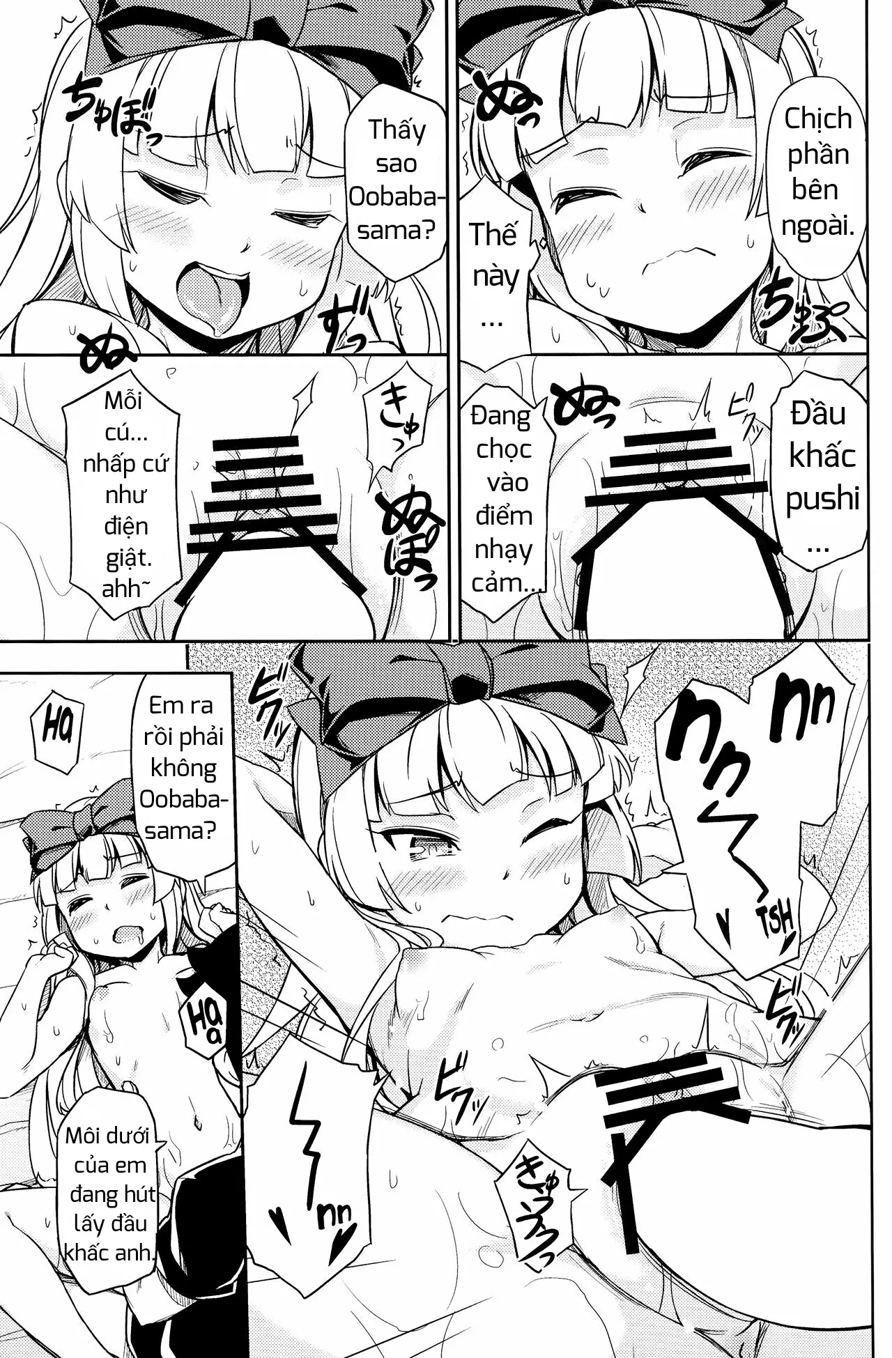 Sukisuki Obaba-sama II TURBO - Sukisuki Obaba-sama II TURBO trang 12