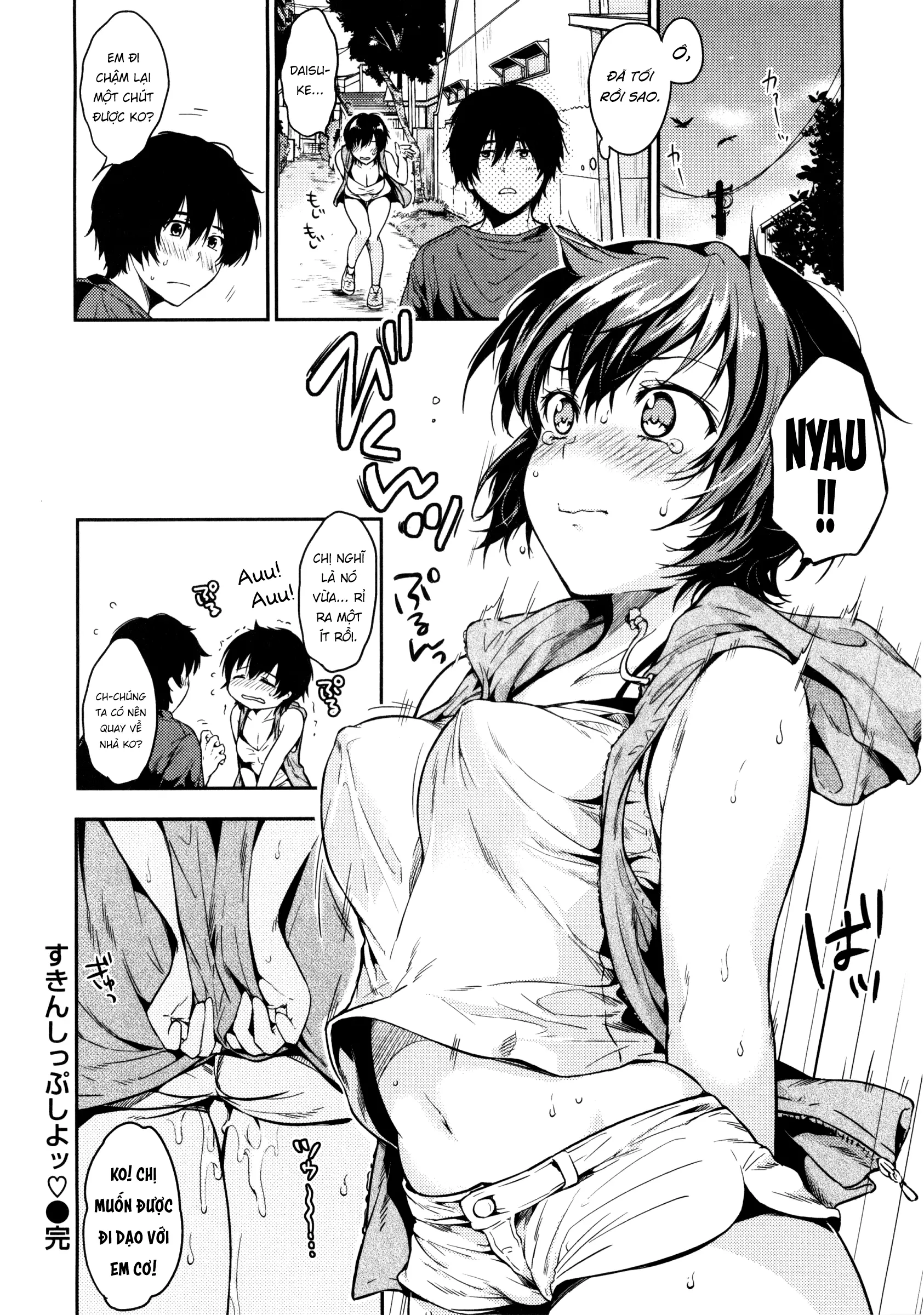 Skinship Shiyo | Let's Have Some Physical Contact - Skinship Shiyo | Let's Have Some Physical Contact trang 16
