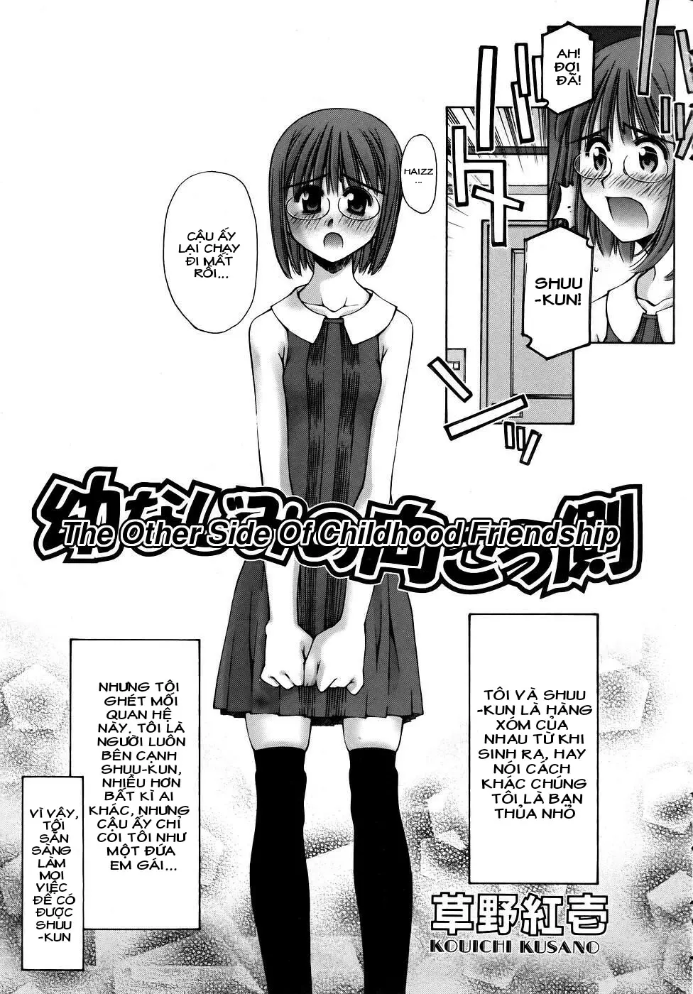 Osananajimi no Mukougawa | The Other Side of Childhood Friendship - Osananajimi no Mukougawa | The Other Side of Childhood Friendship trang 5
