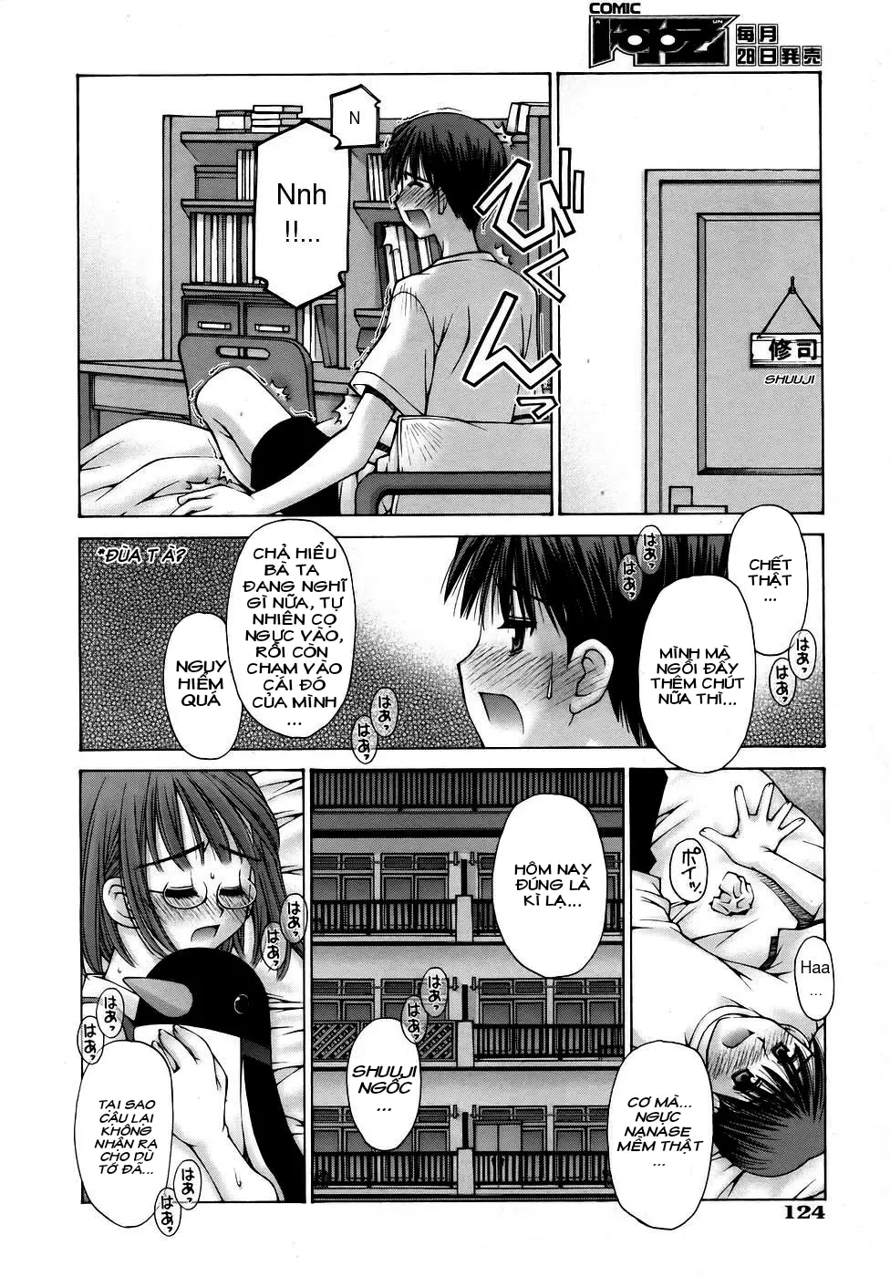 Osananajimi no Mukougawa | The Other Side of Childhood Friendship - Osananajimi no Mukougawa | The Other Side of Childhood Friendship trang 6