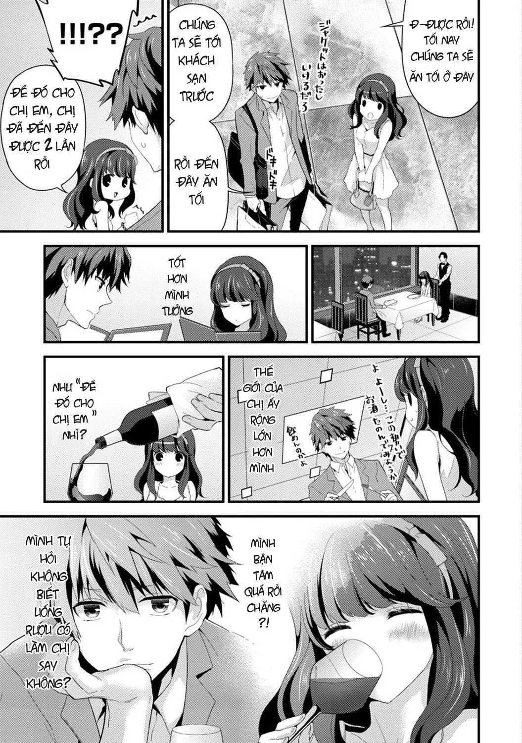 SisKoi Shitei Hitotsu Yane no Shita - SisKoi Shitei Hitotsu Yane no Shita trang 13