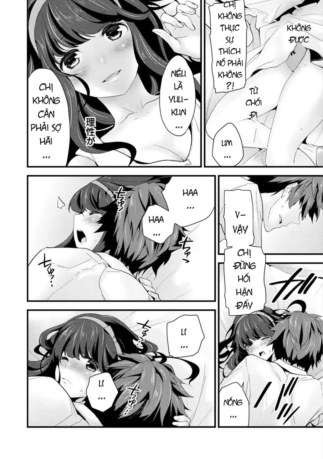 SisKoi Shitei Hitotsu Yane no Shita - SisKoi Shitei Hitotsu Yane no Shita trang 18