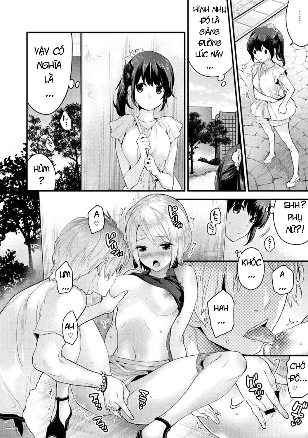 SisKoi Shitei Hitotsu Yane no Shita - SisKoi Shitei Hitotsu Yane no Shita trang 48