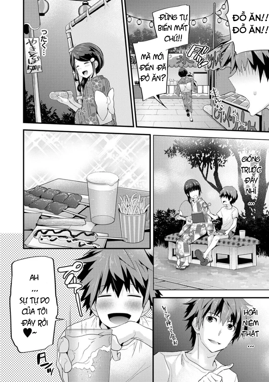 SisKoi Shitei Hitotsu Yane no Shita - SisKoi Shitei Hitotsu Yane no Shita trang 62