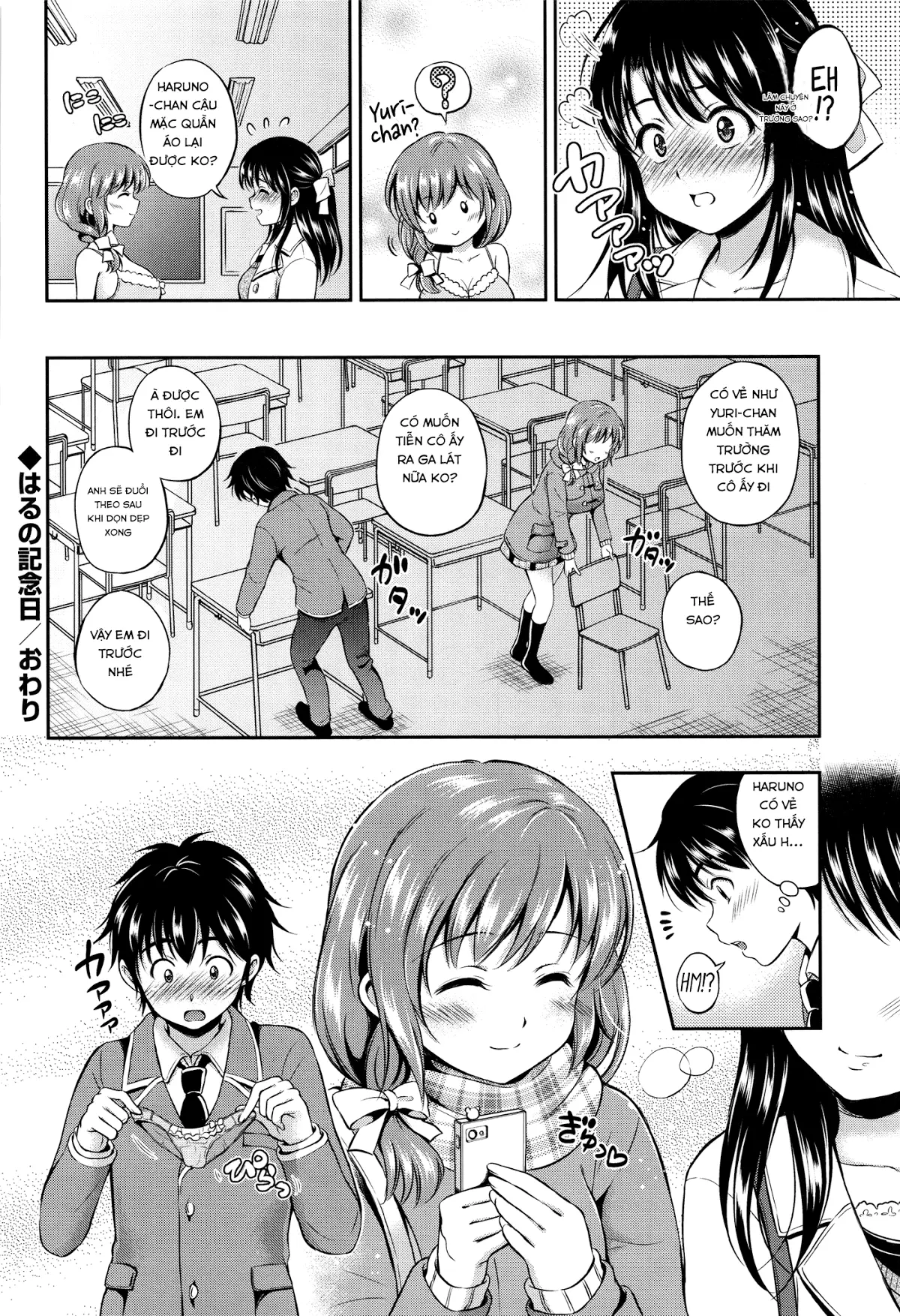 Yui Koi - Yui Koi trang 23