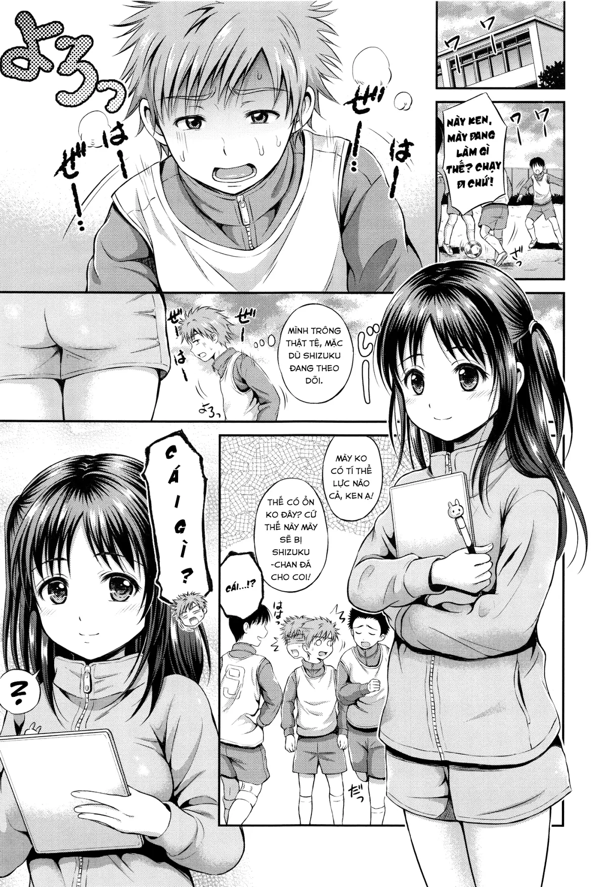 Yui Koi - Yui Koi trang 24