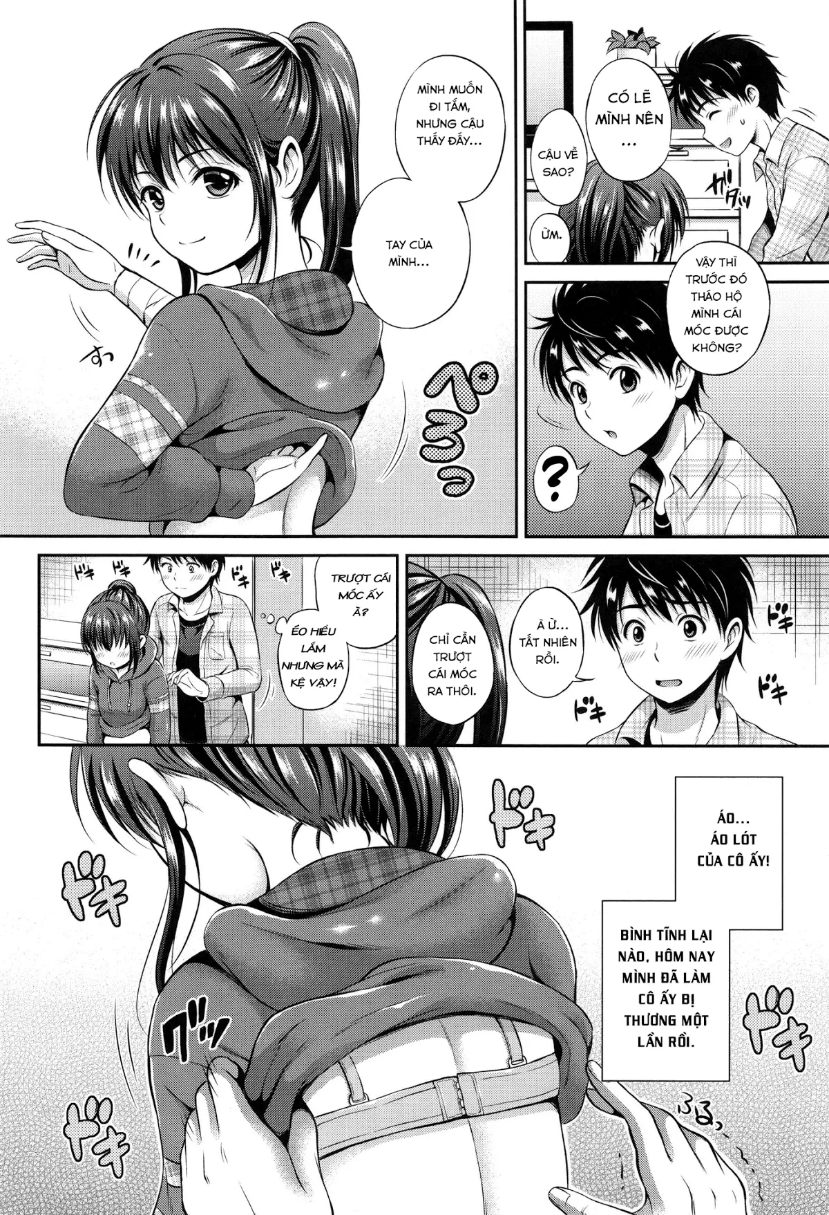 Yui Koi - Yui Koi trang 53