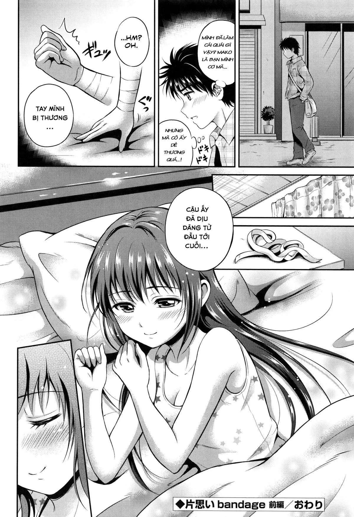 Yui Koi - Yui Koi trang 67