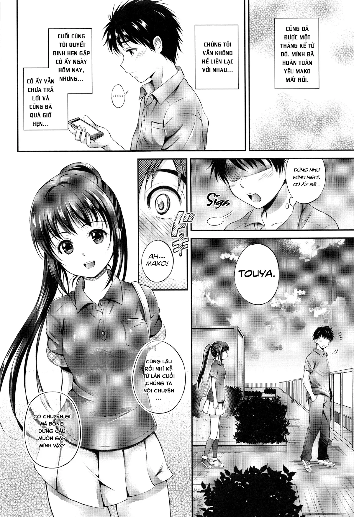 Yui Koi - Yui Koi trang 71