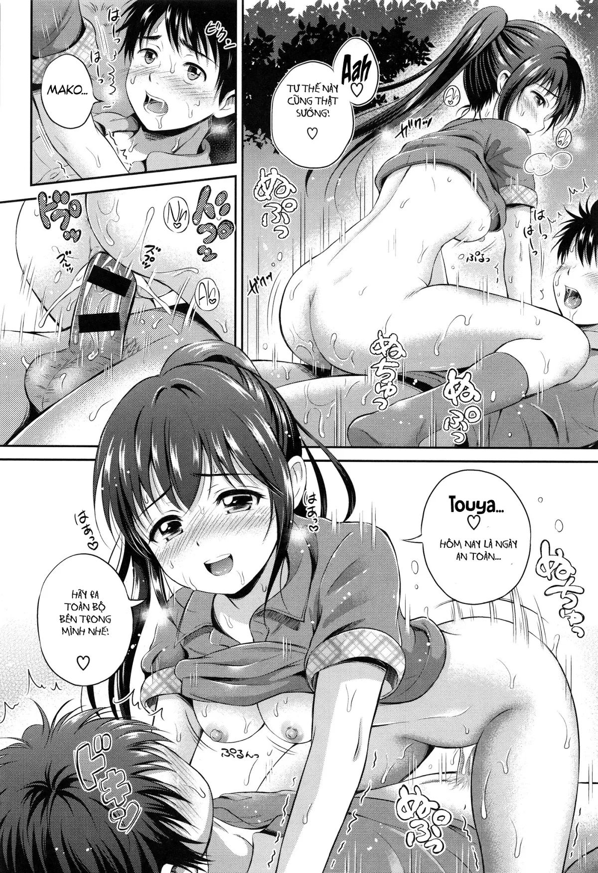 Yui Koi - Yui Koi trang 83
