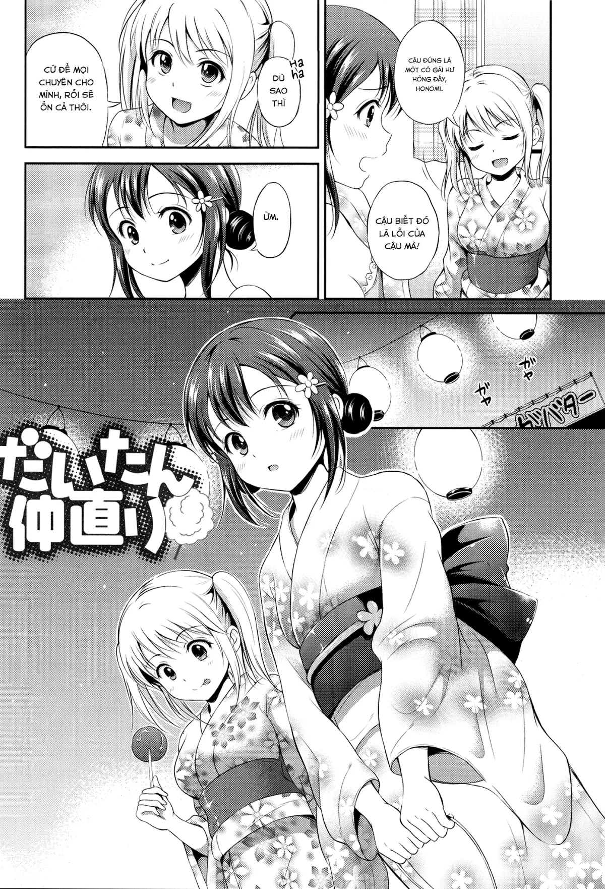 Yui Koi - Yui Koi trang 89