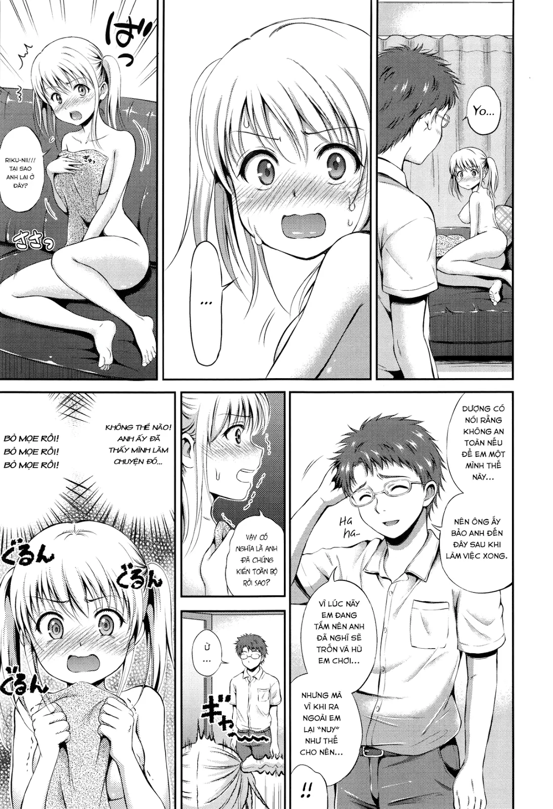Yui Koi - Yui Koi trang 119