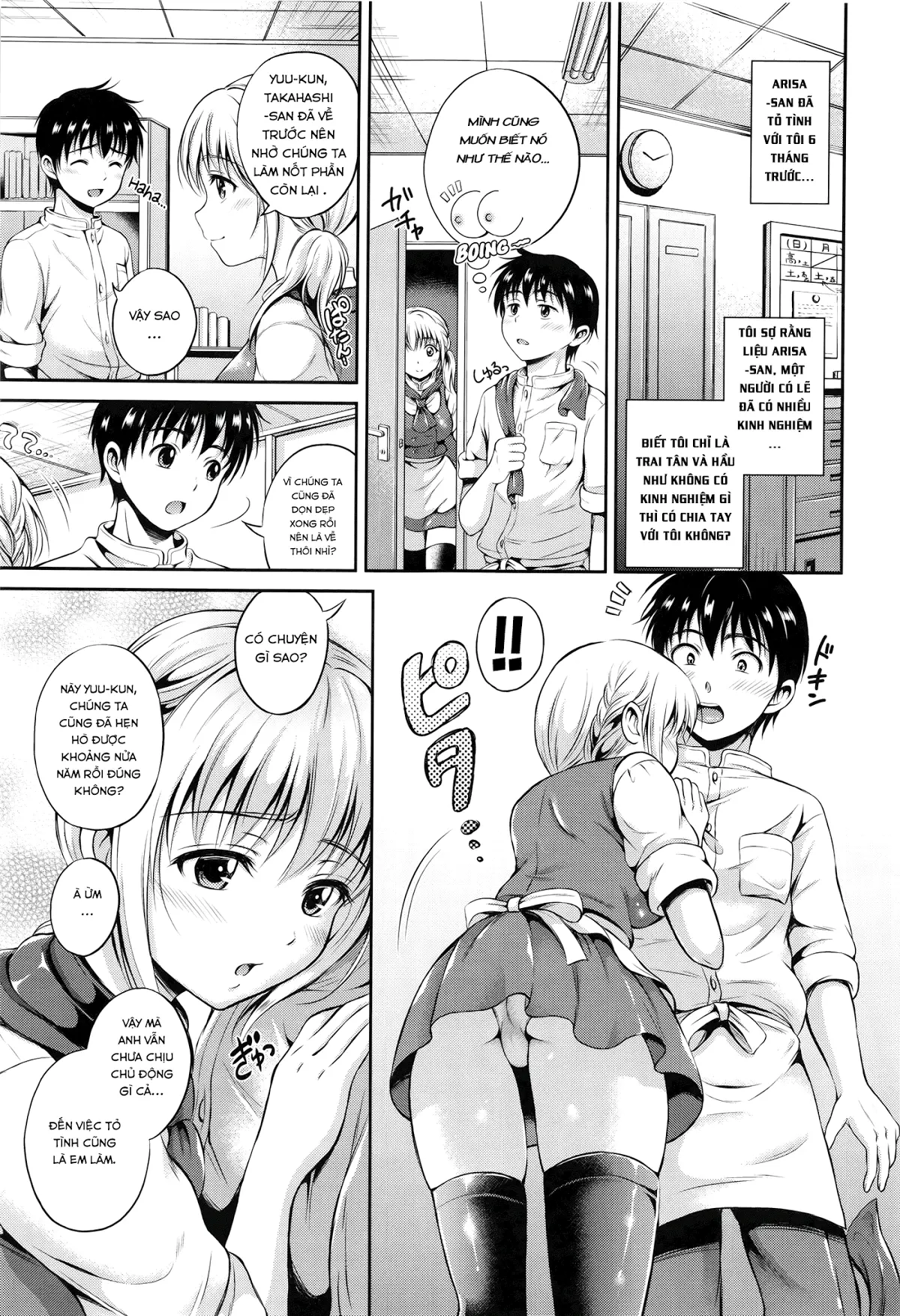 Yui Koi - Yui Koi trang 159