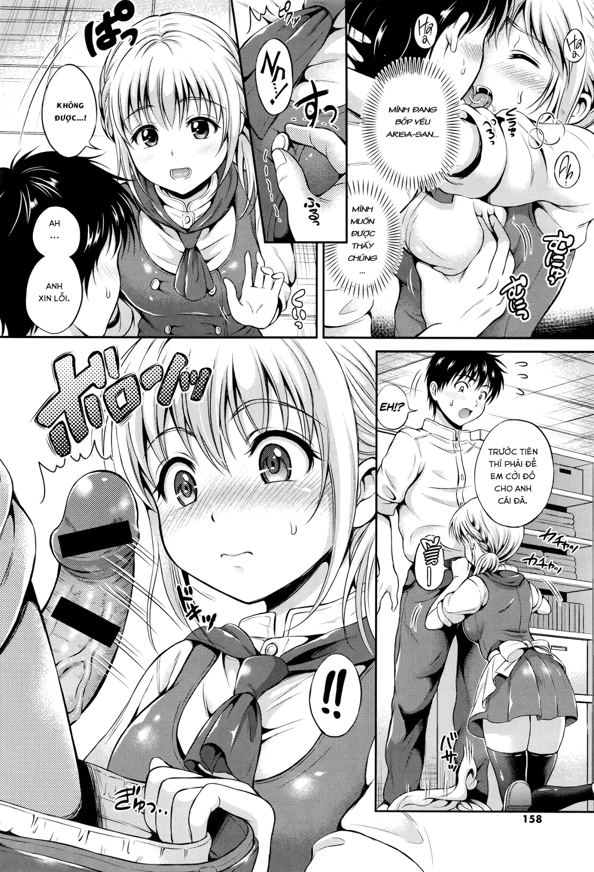 Yui Koi - Yui Koi trang 162
