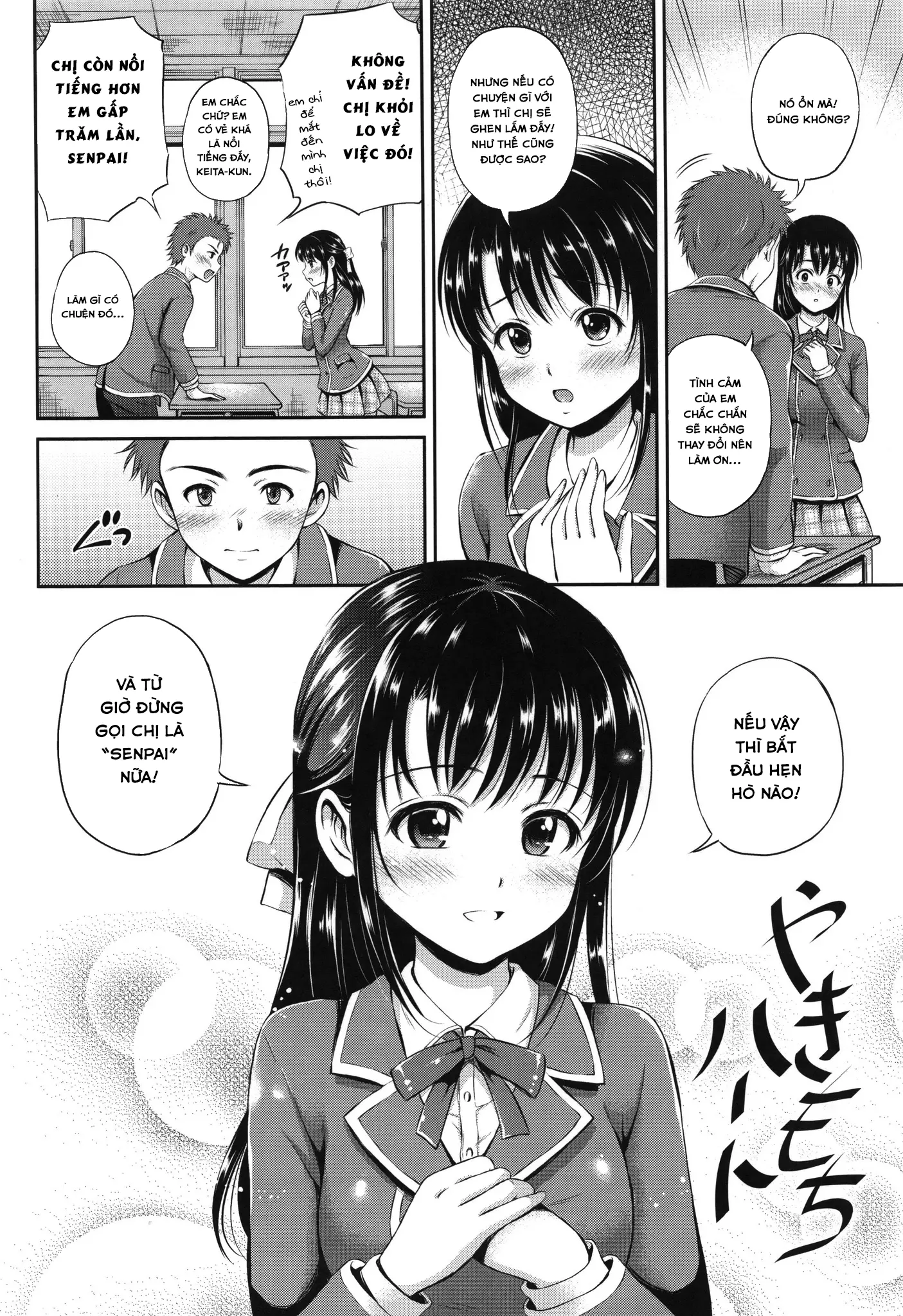 Yui Koi - Yui Koi trang 174