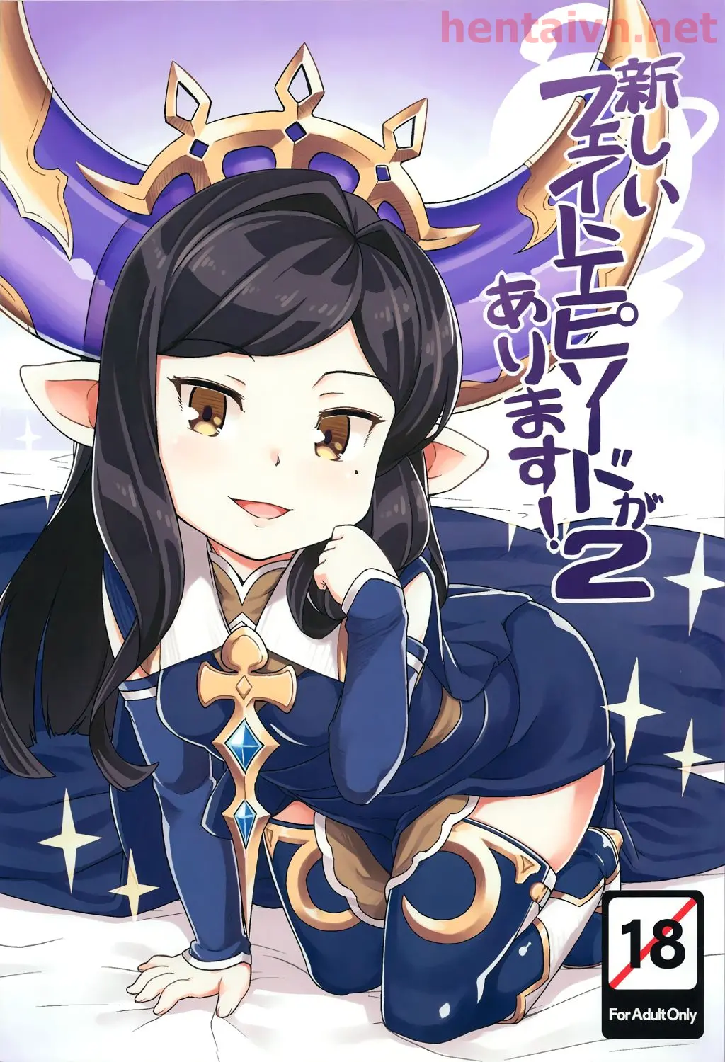 Atarashii Fate Episode ga Arimasu! 2 - Atarashii Fate Episode ga Arimasu! 2 trang 2