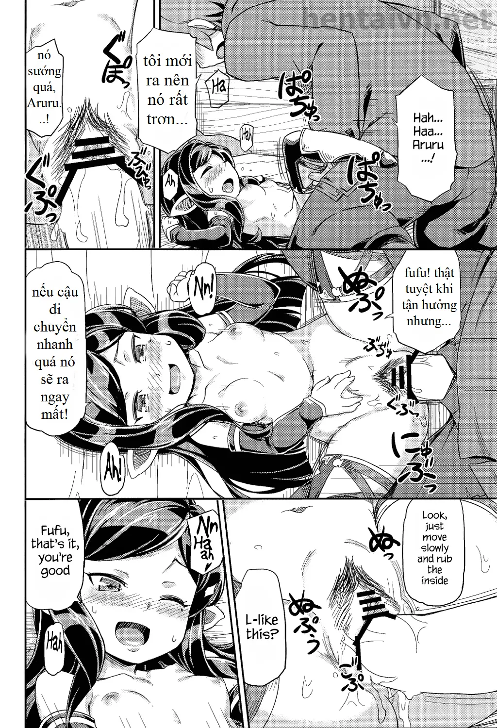 Atarashii Fate Episode ga Arimasu! 2 - Atarashii Fate Episode ga Arimasu! 2 trang 15