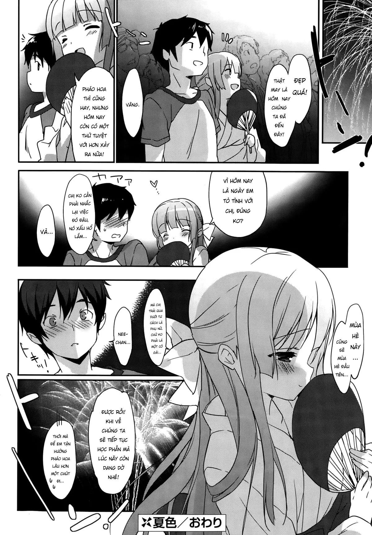 Natsuiro - Natsuiro trang 24