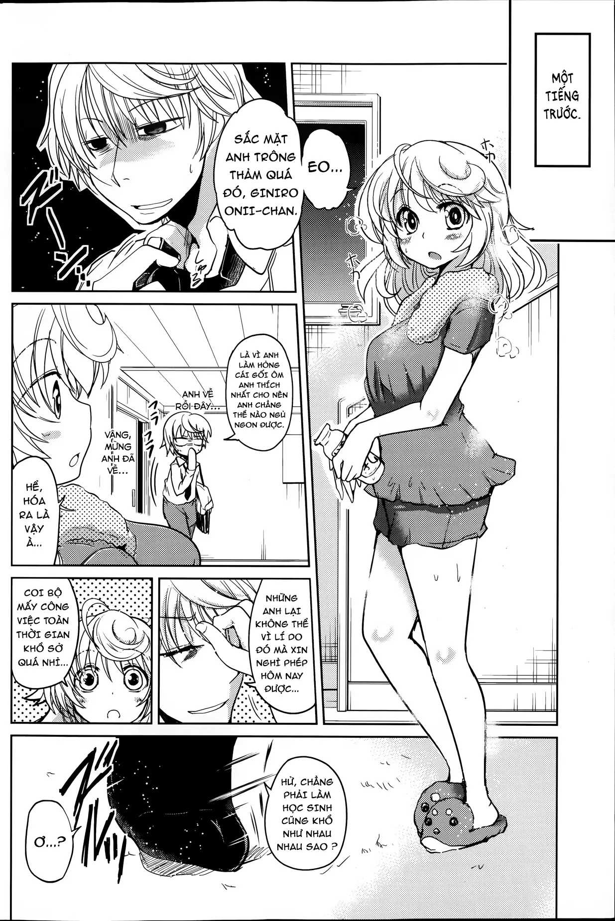 Yumemigokochi - Yumemigokochi trang 3