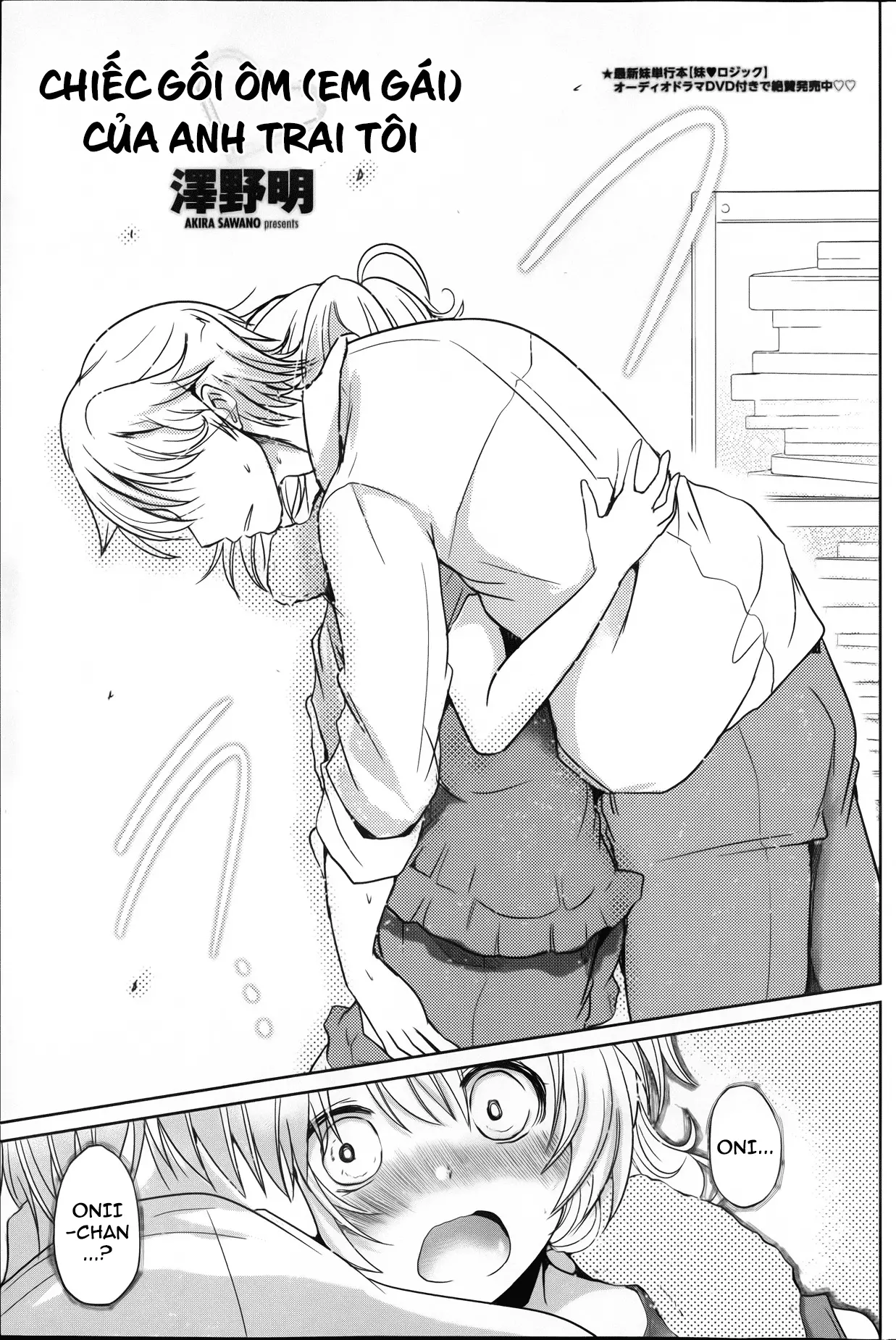 Yumemigokochi - Yumemigokochi trang 4