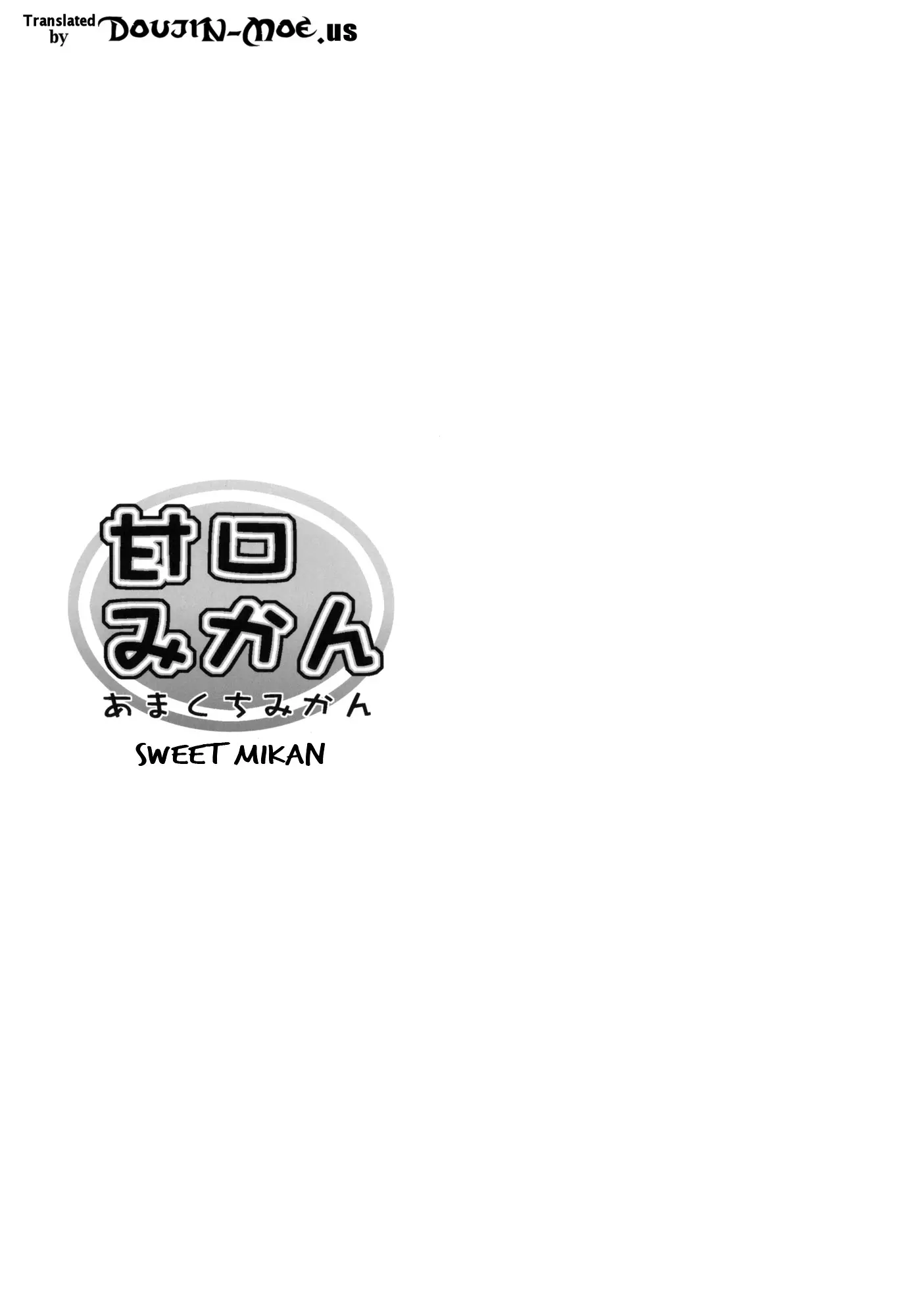 Amakuchi Mikan - Amakuchi Mikan trang 2