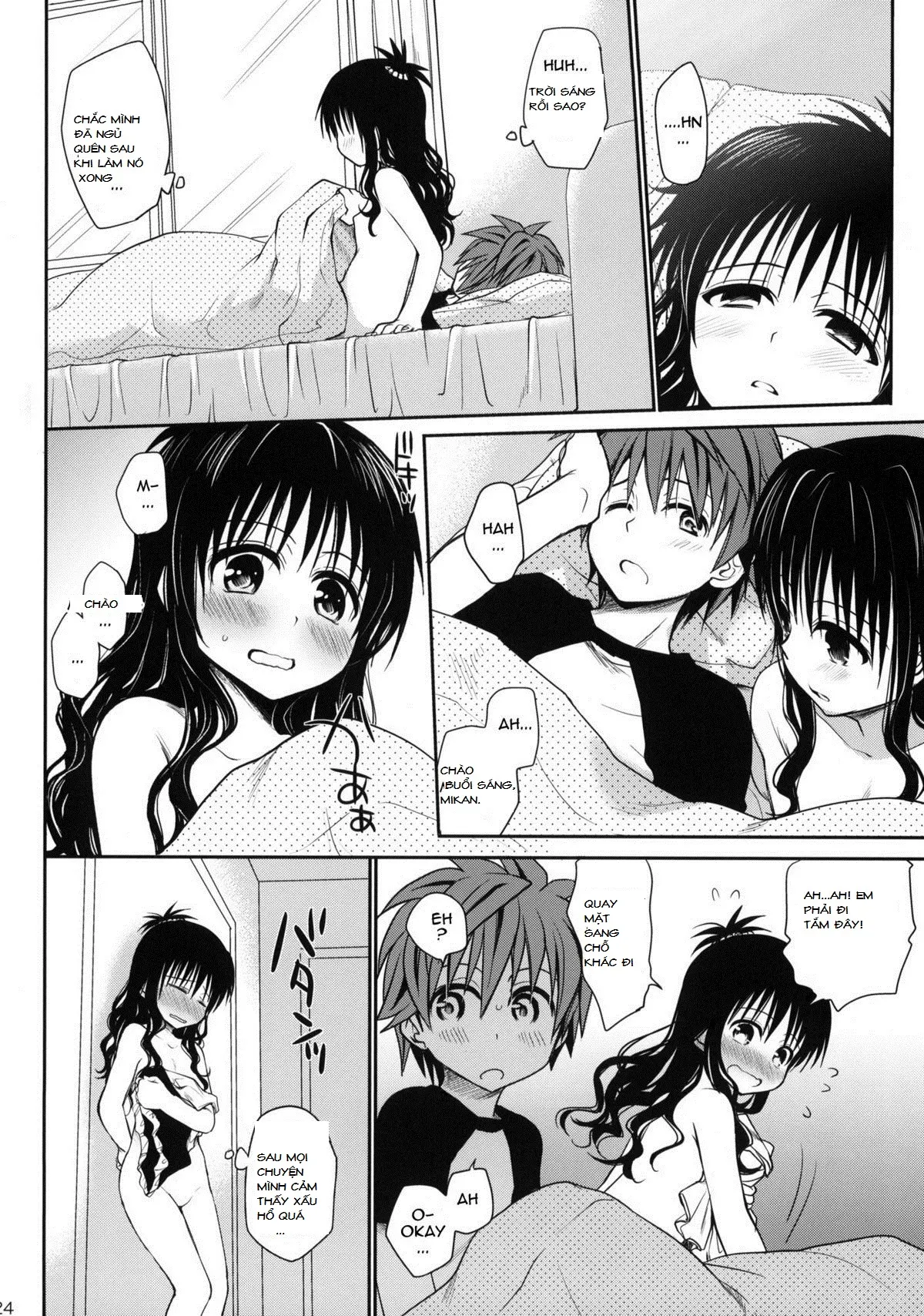 Amakuchi Mikan - Amakuchi Mikan trang 23