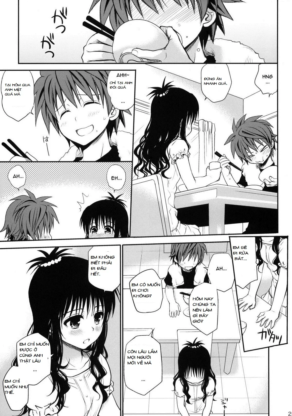 Amakuchi Mikan - Amakuchi Mikan trang 24