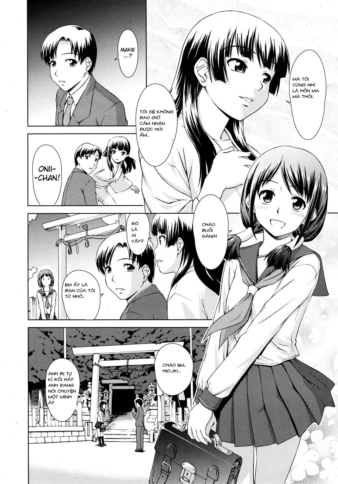 Yuugen Futsuma Kidan | A Strange Story of Fleeting Beauty and Exorcism - Yuugen Futsuma Kidan | A Strange Story of Fleeting Beauty and Exorcism trang 4