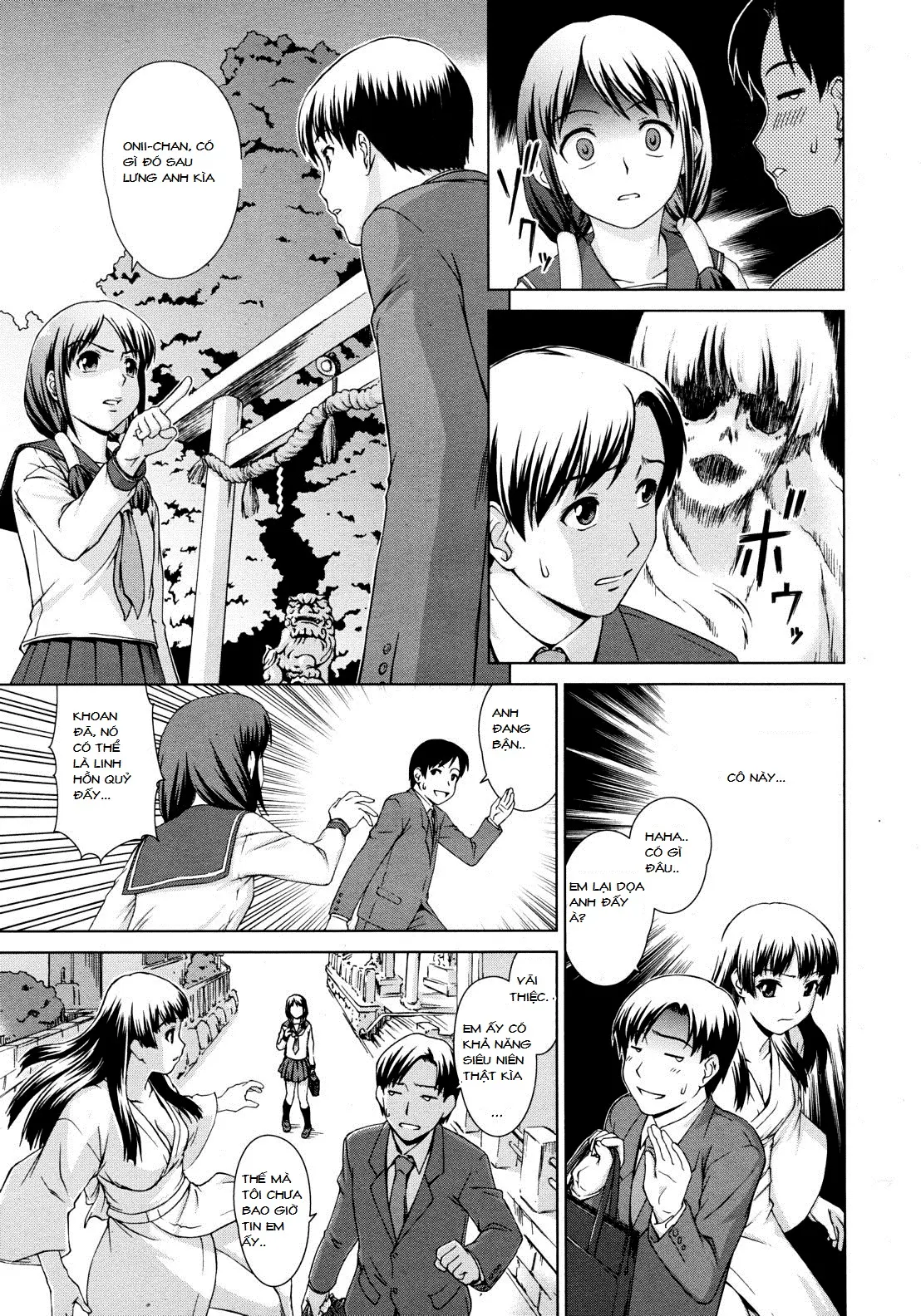 Yuugen Futsuma Kidan | A Strange Story of Fleeting Beauty and Exorcism - Yuugen Futsuma Kidan | A Strange Story of Fleeting Beauty and Exorcism trang 5