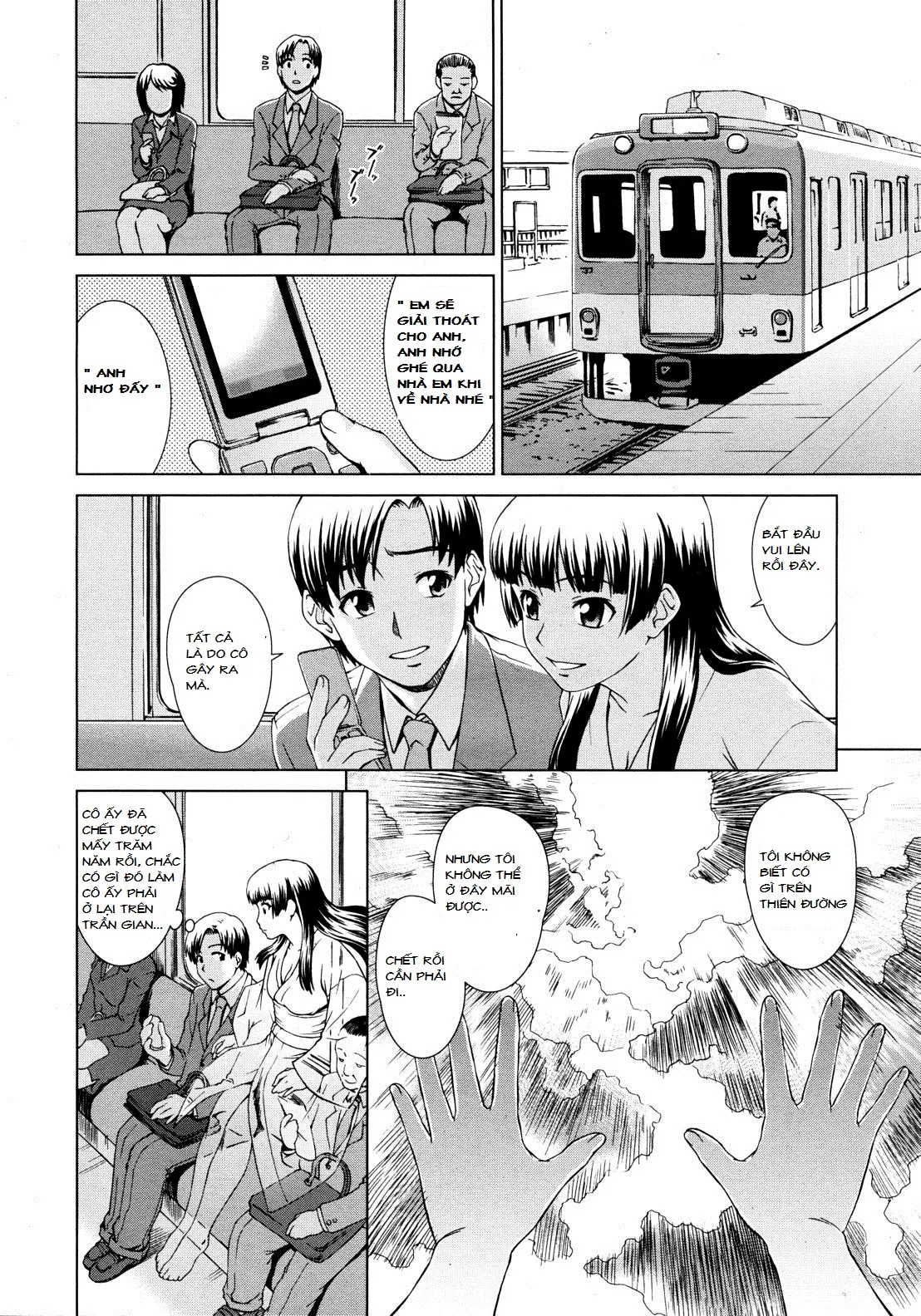 Yuugen Futsuma Kidan | A Strange Story of Fleeting Beauty and Exorcism - Yuugen Futsuma Kidan | A Strange Story of Fleeting Beauty and Exorcism trang 6