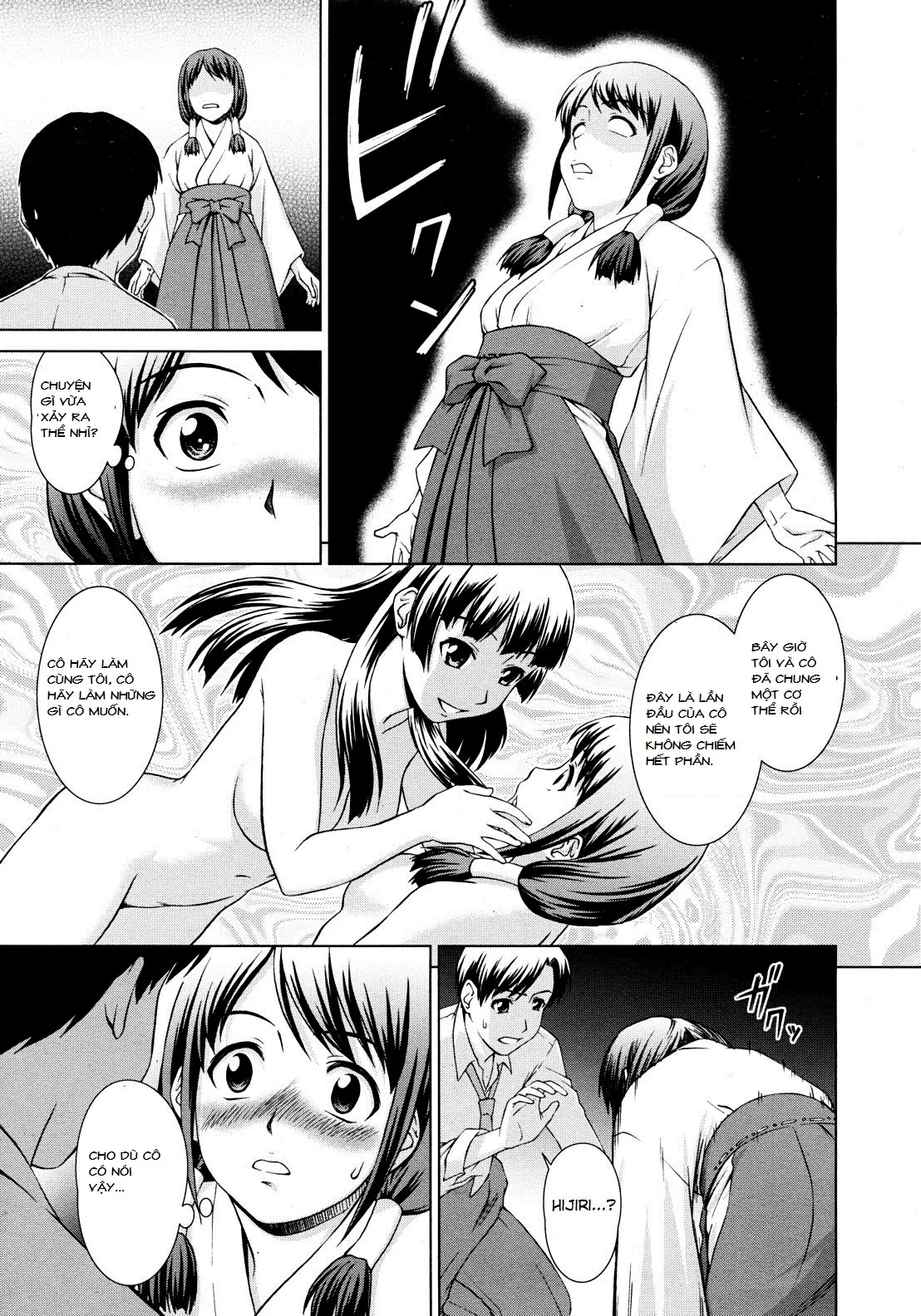 Yuugen Futsuma Kidan | A Strange Story of Fleeting Beauty and Exorcism - Yuugen Futsuma Kidan | A Strange Story of Fleeting Beauty and Exorcism trang 11