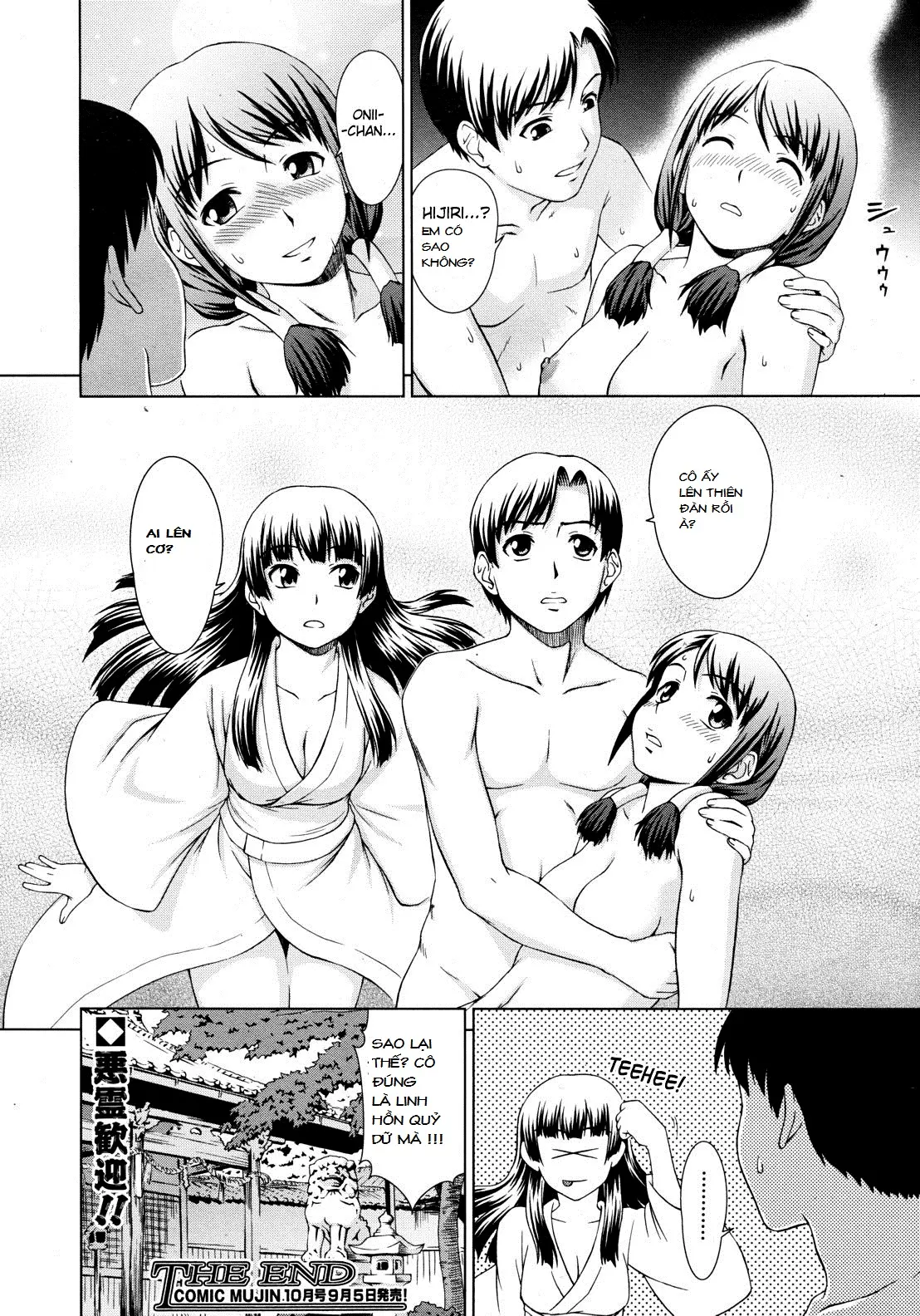 Yuugen Futsuma Kidan | A Strange Story of Fleeting Beauty and Exorcism - Yuugen Futsuma Kidan | A Strange Story of Fleeting Beauty and Exorcism trang 26