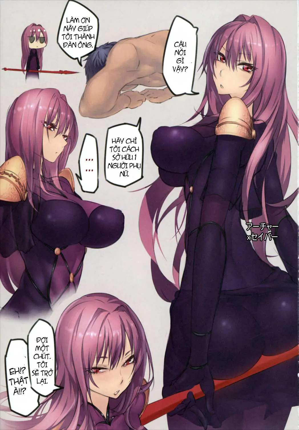 Oshiete Oshishou-sama - Oshiete Oshishou-sama trang 6