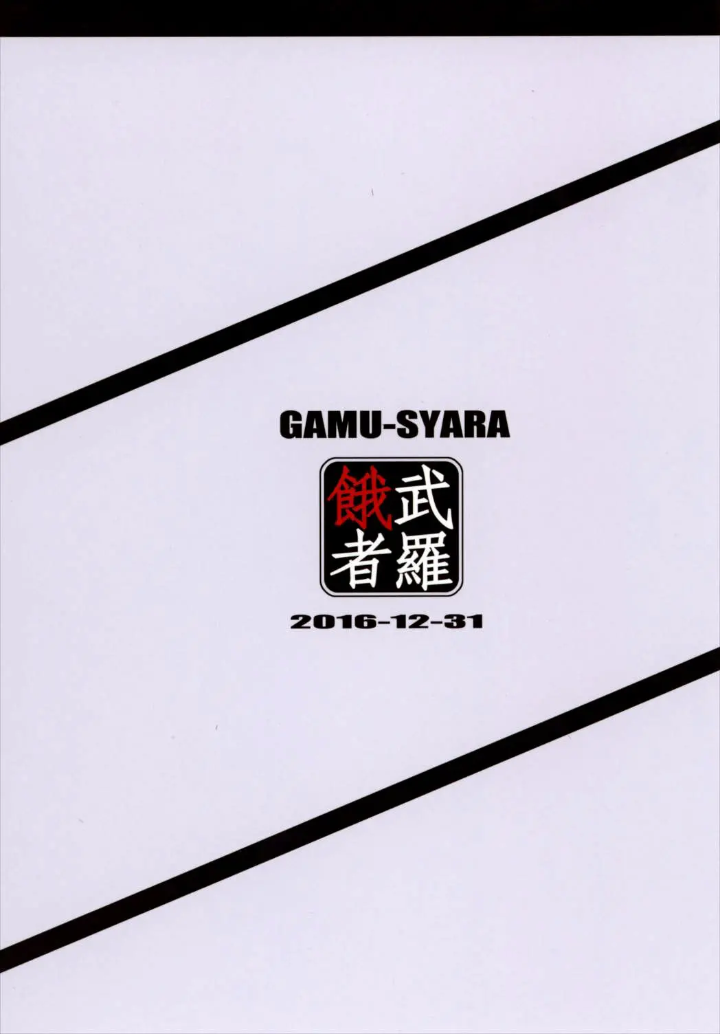 Oshiete Oshishou-sama - Oshiete Oshishou-sama trang 27